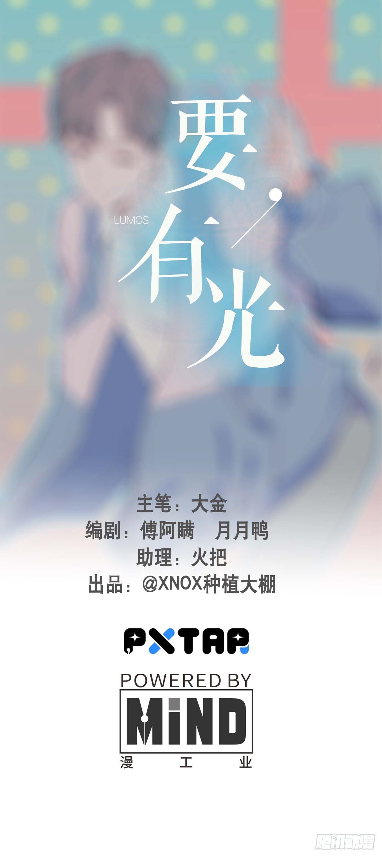 预告-第1话