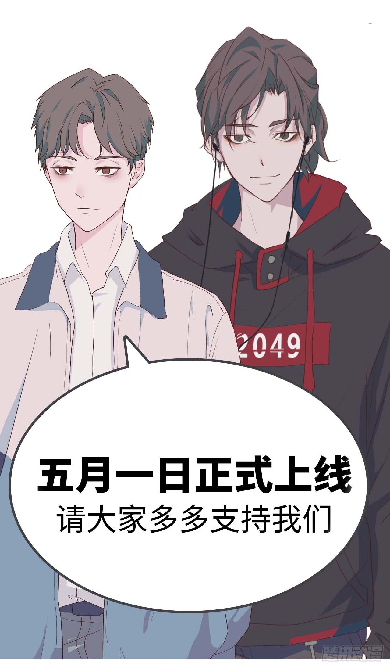 预告-第1话