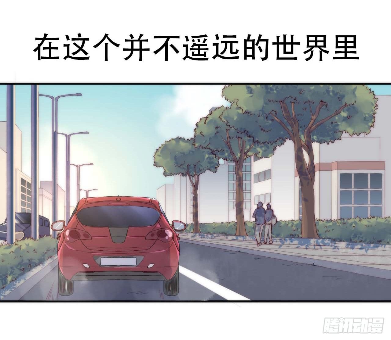 预告-第1话