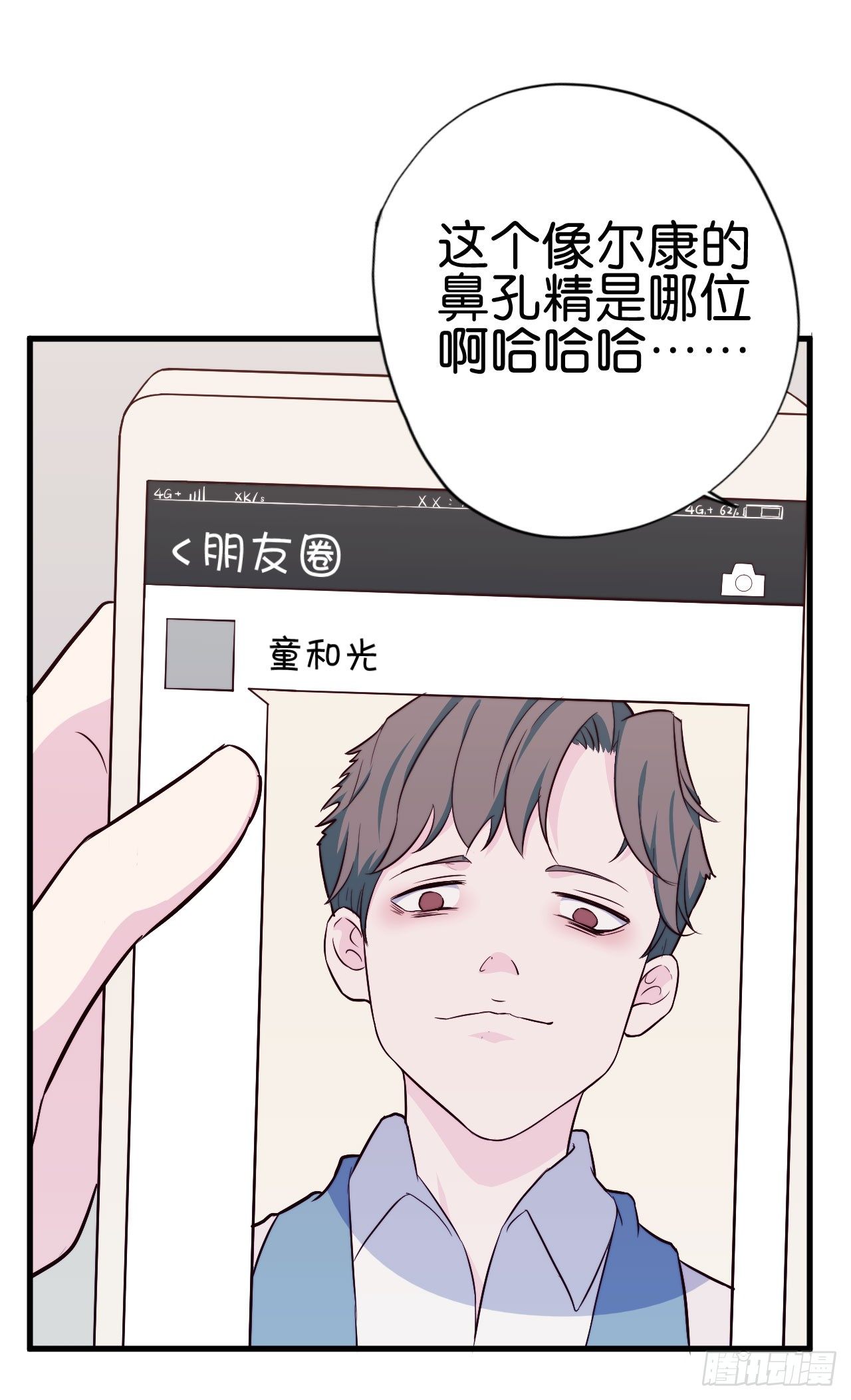 【第10话】自拍-第11话