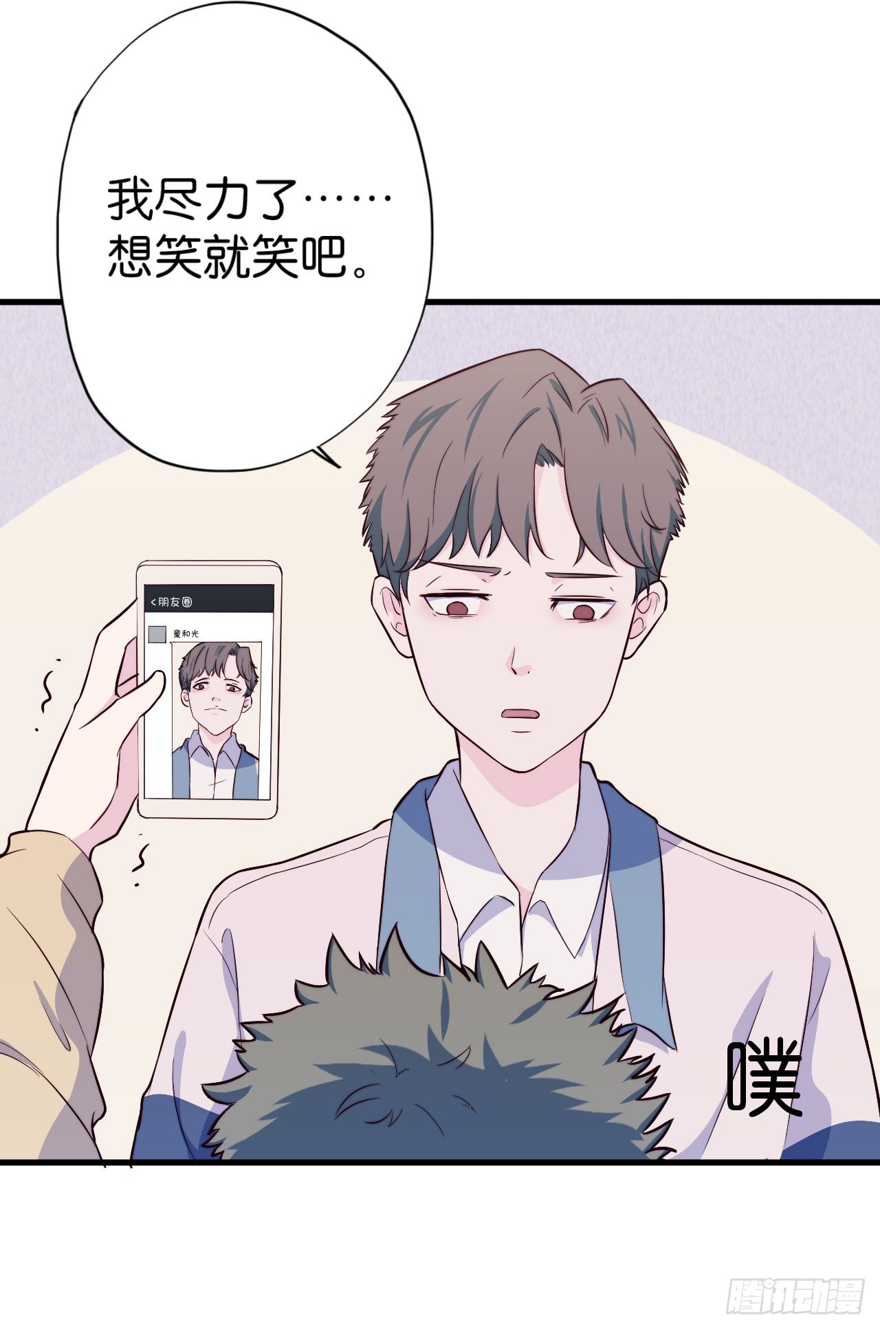 【第10话】自拍-第11话