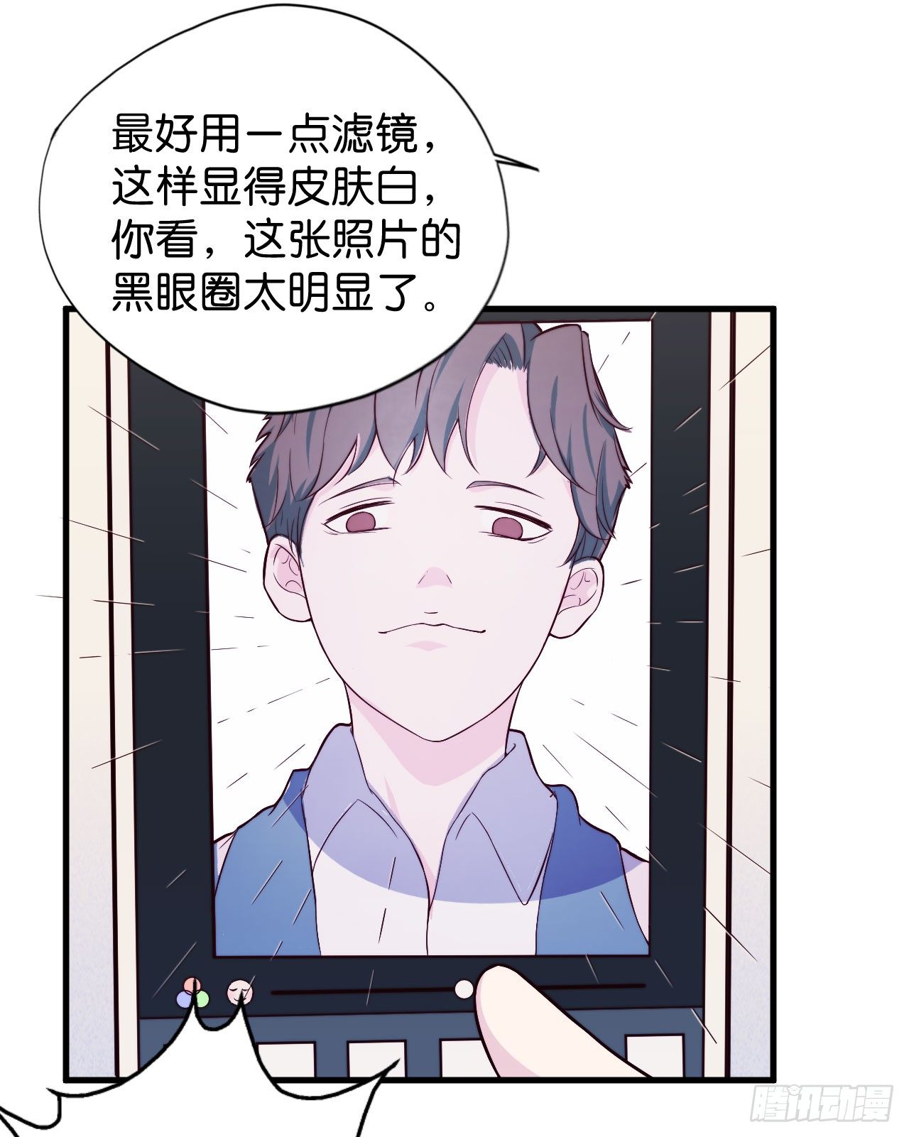 【第10话】自拍-第11话