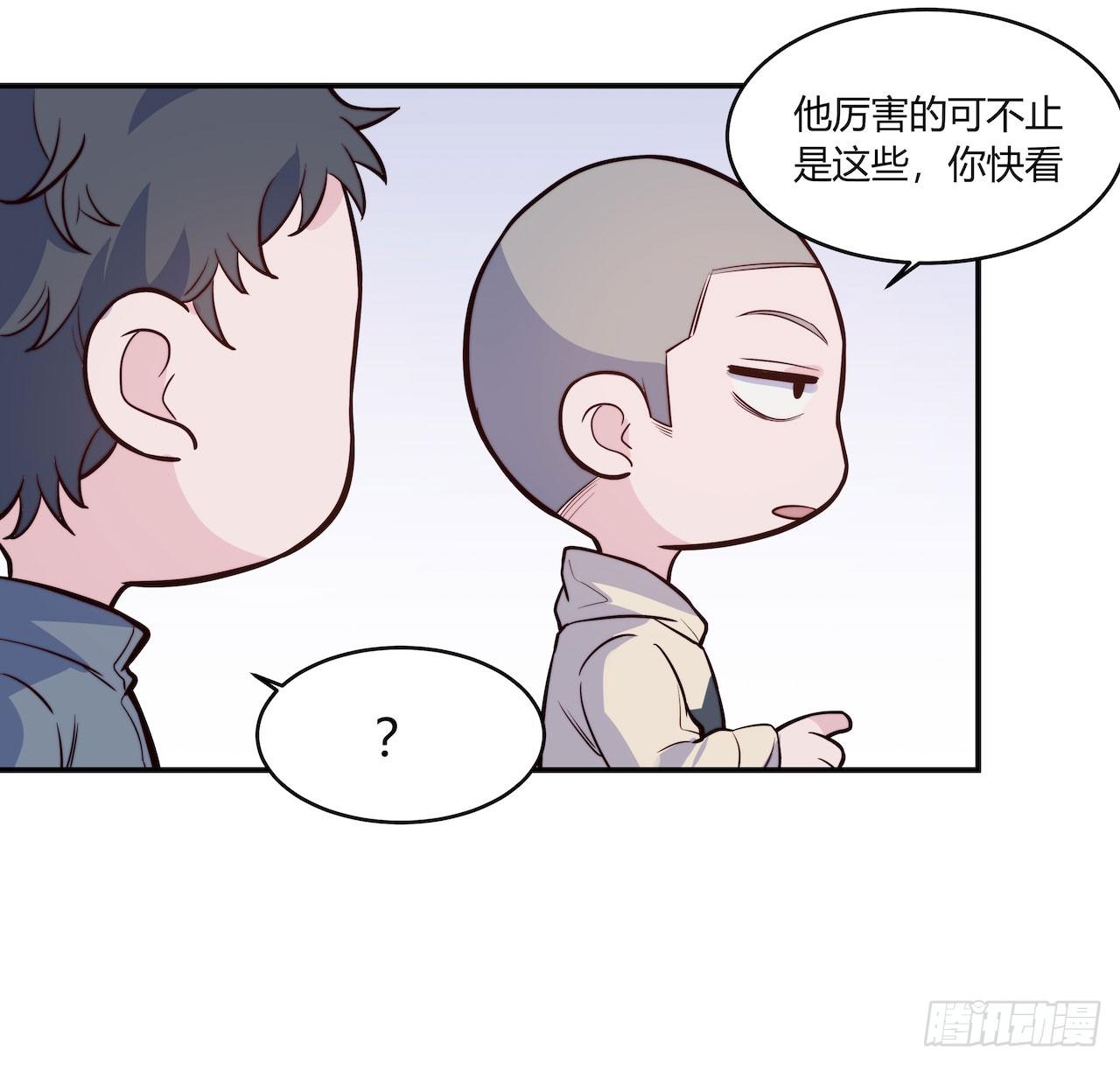 【第79话】球场一霸-第101话