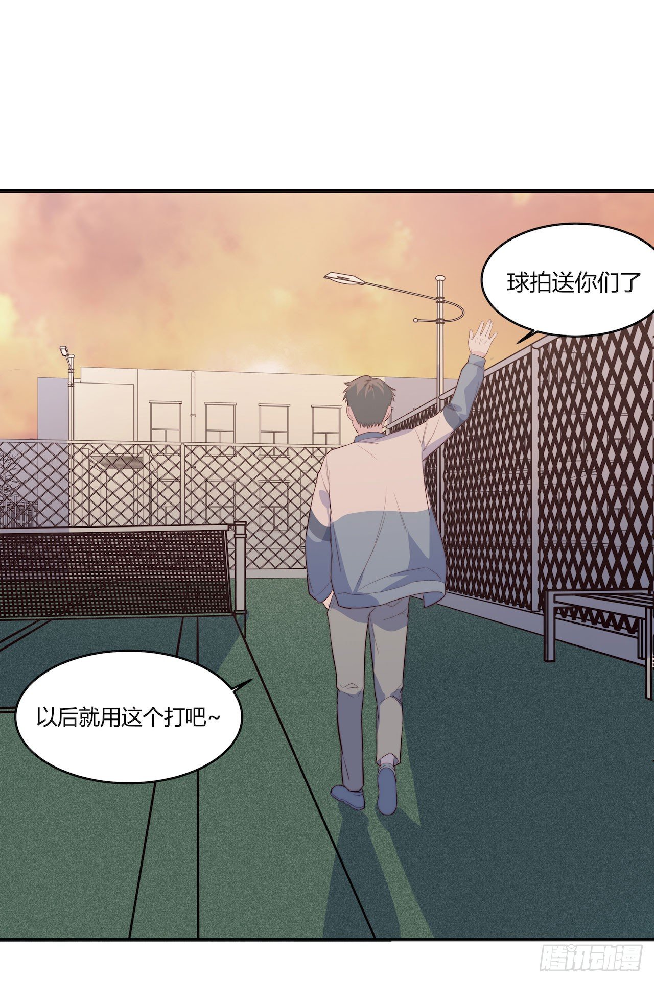 【第79话】球场一霸-第101话