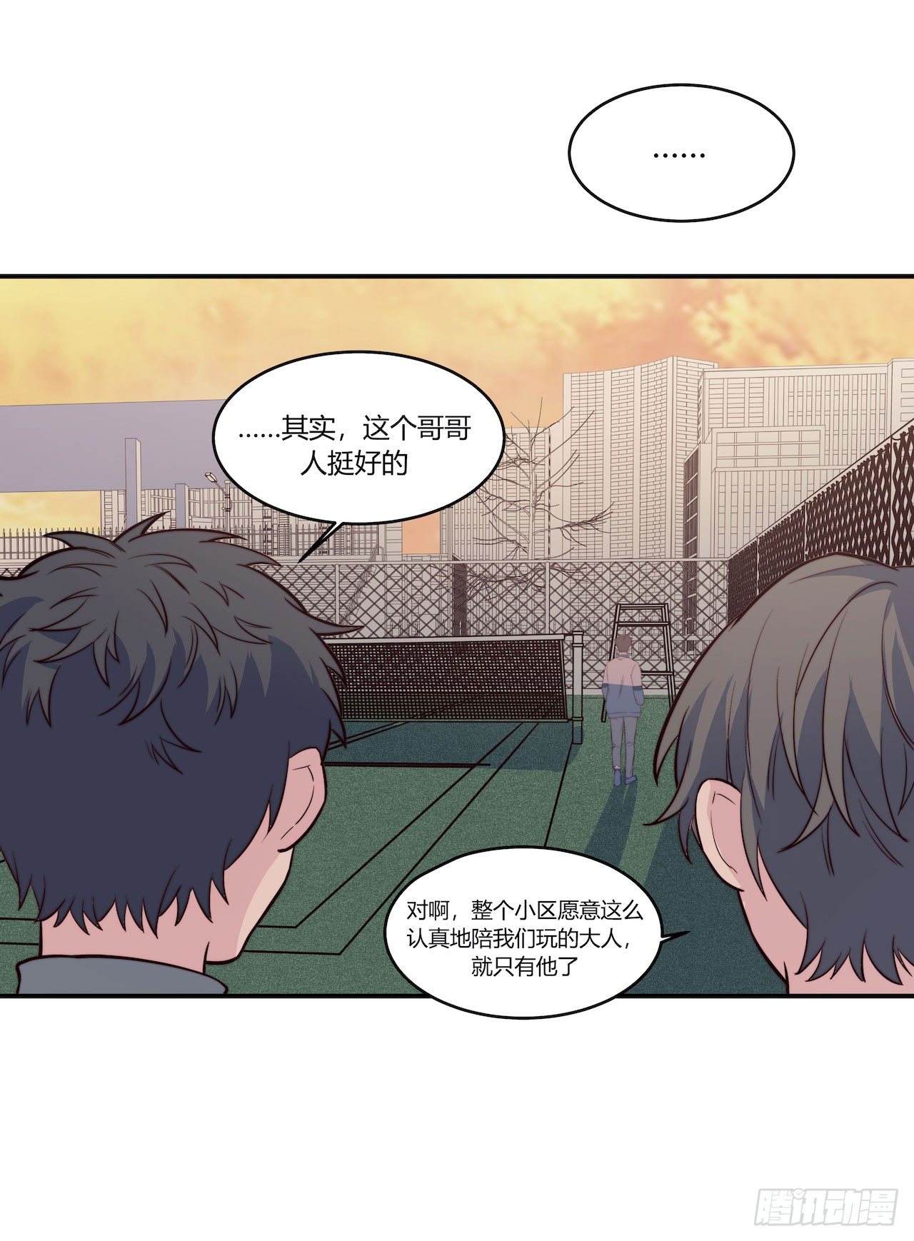 【第79话】球场一霸-第101话