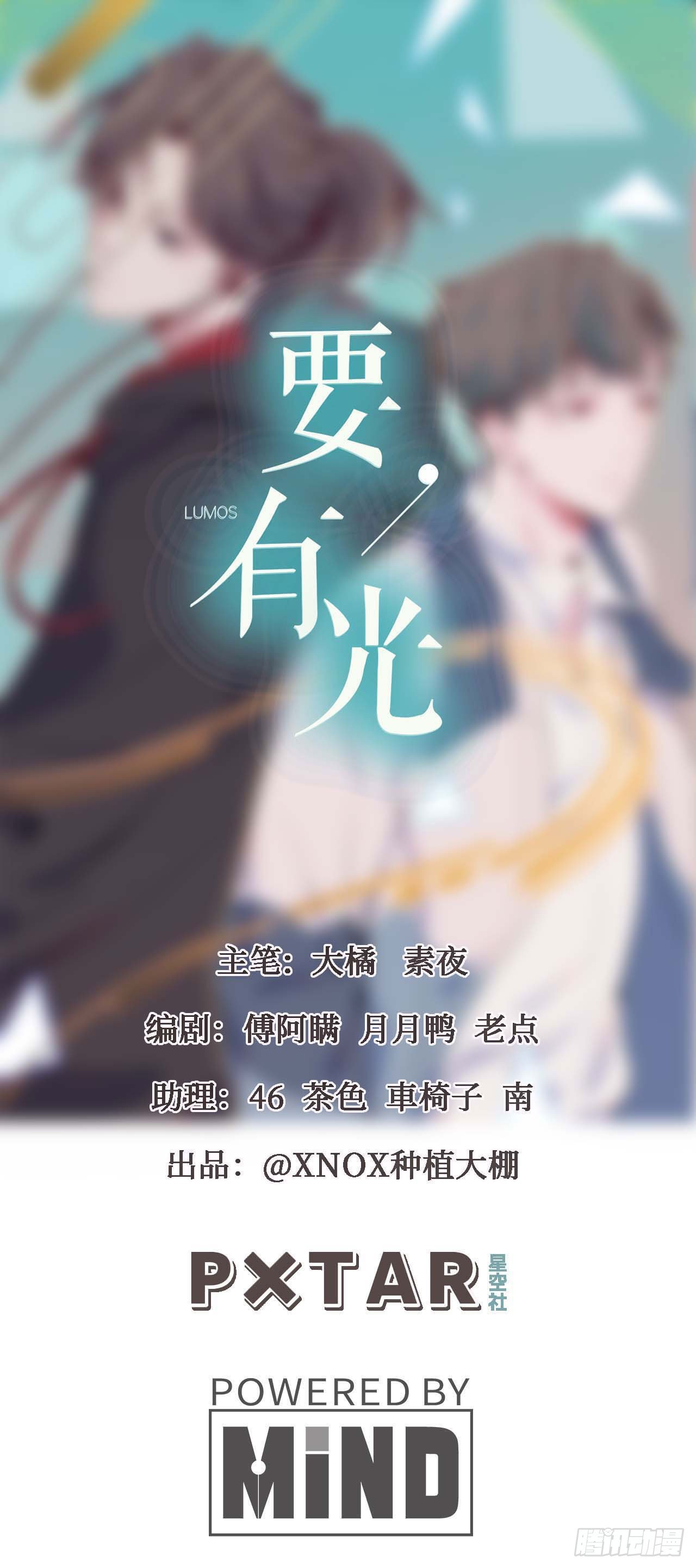 【第81话】数学题-第103话