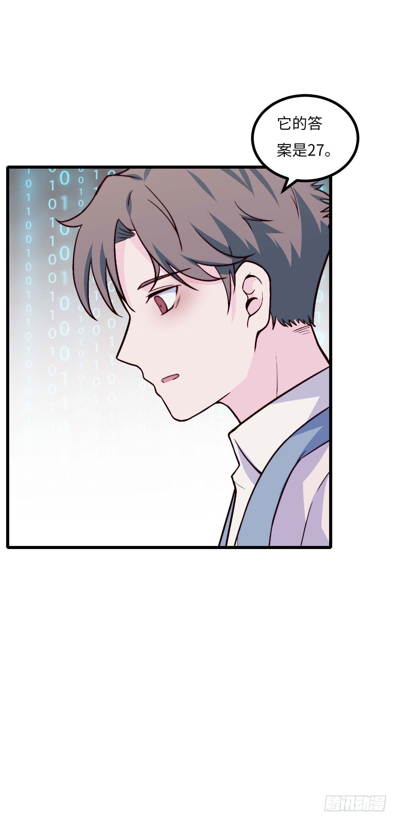 【第81话】数学题-第103话