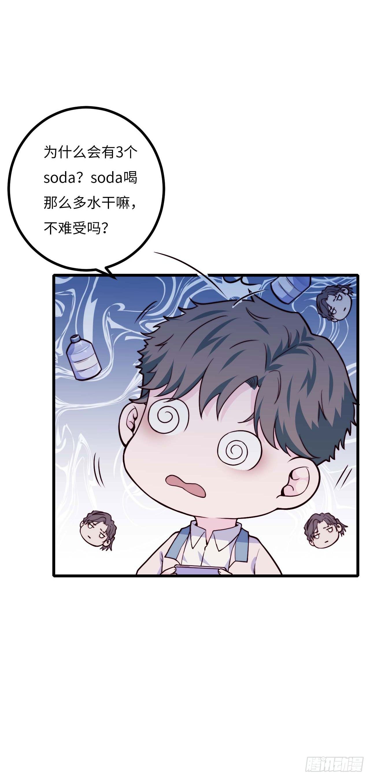 【第81话】数学题-第103话