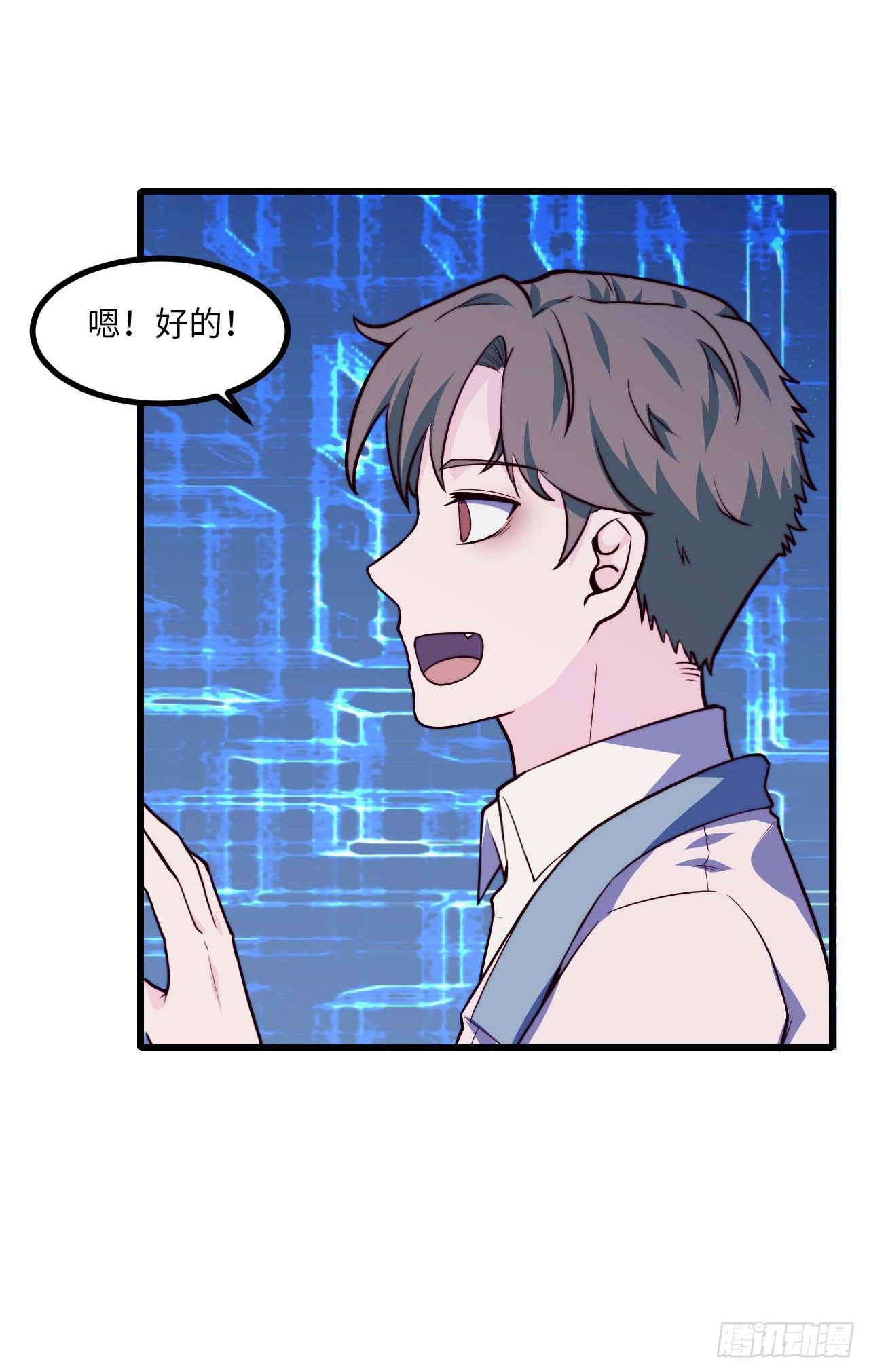 【第81话】数学题-第103话