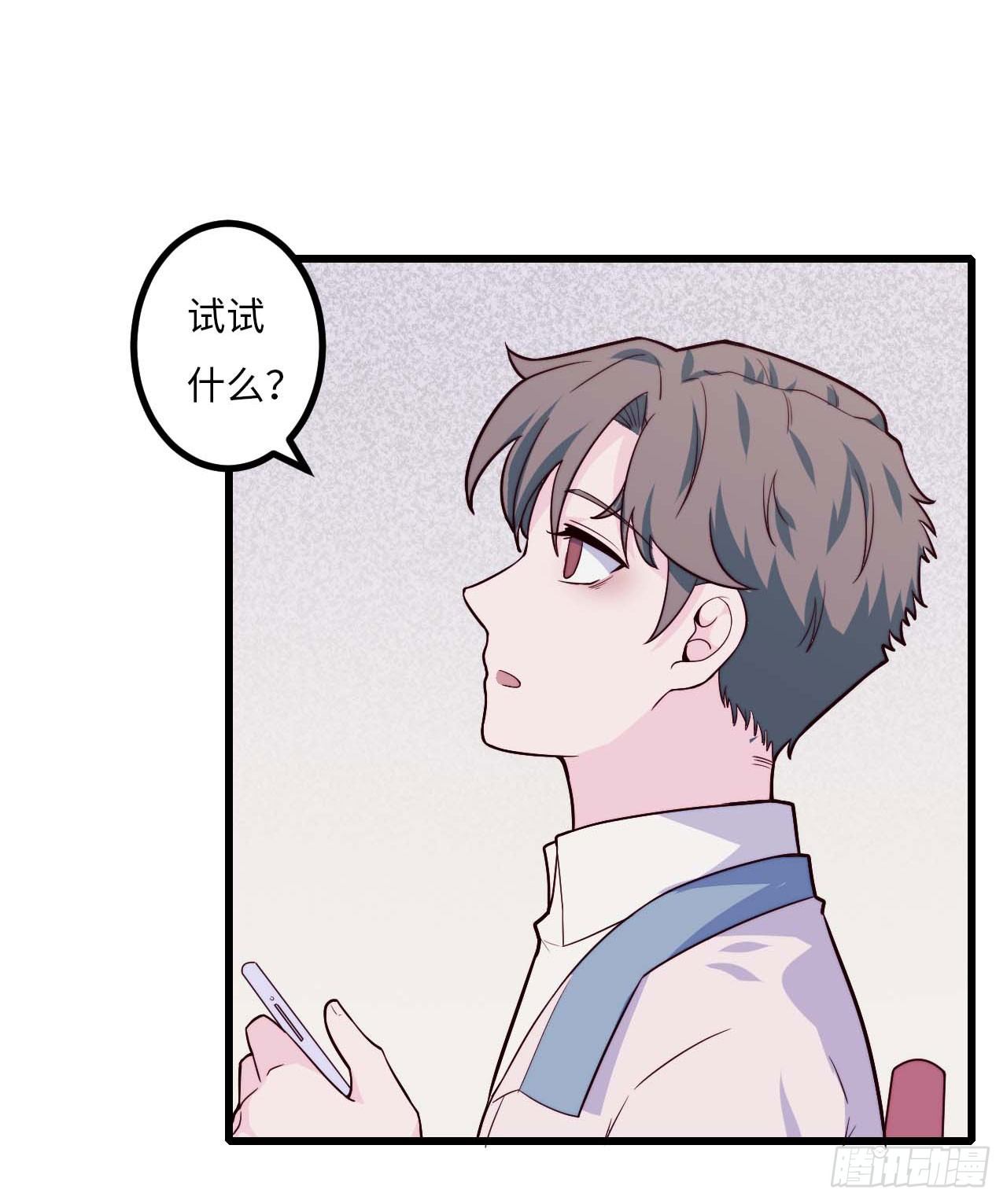 【第81话】数学题-第103话
