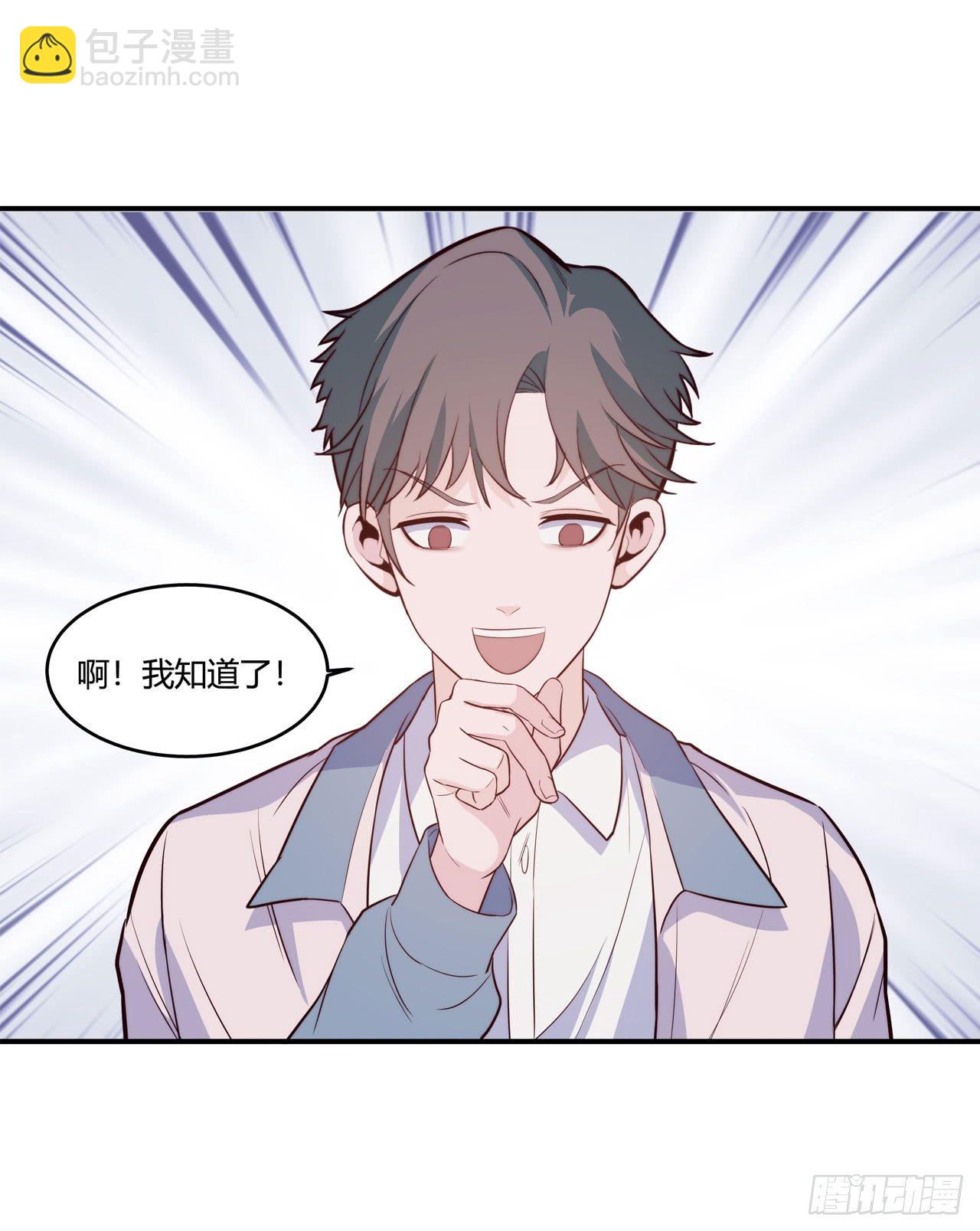 【第83话】许愿熊猫2-第105话