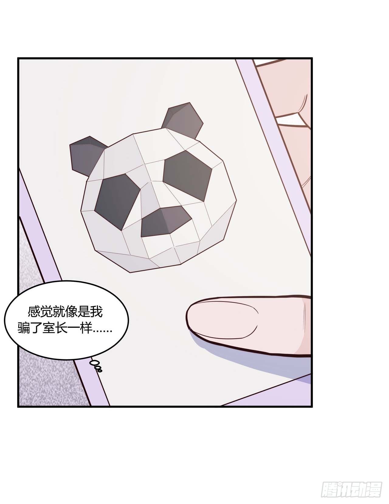 【第83话】许愿熊猫2-第105话