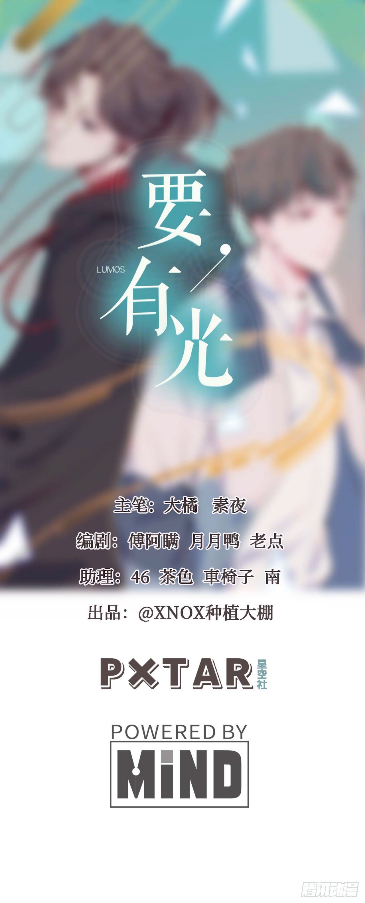 【第85话】公路历险记1-第107话