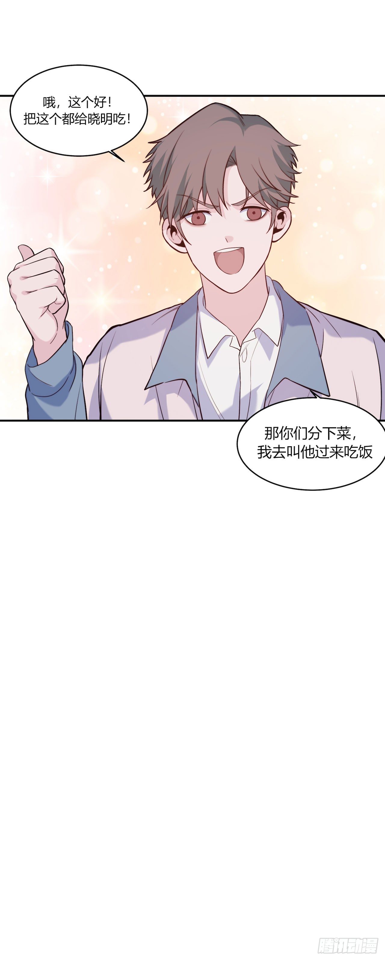 【第85话】公路历险记1-第107话