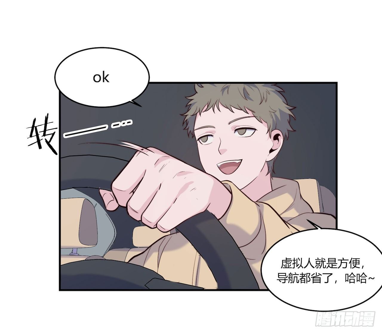 【第85话】公路历险记1-第107话
