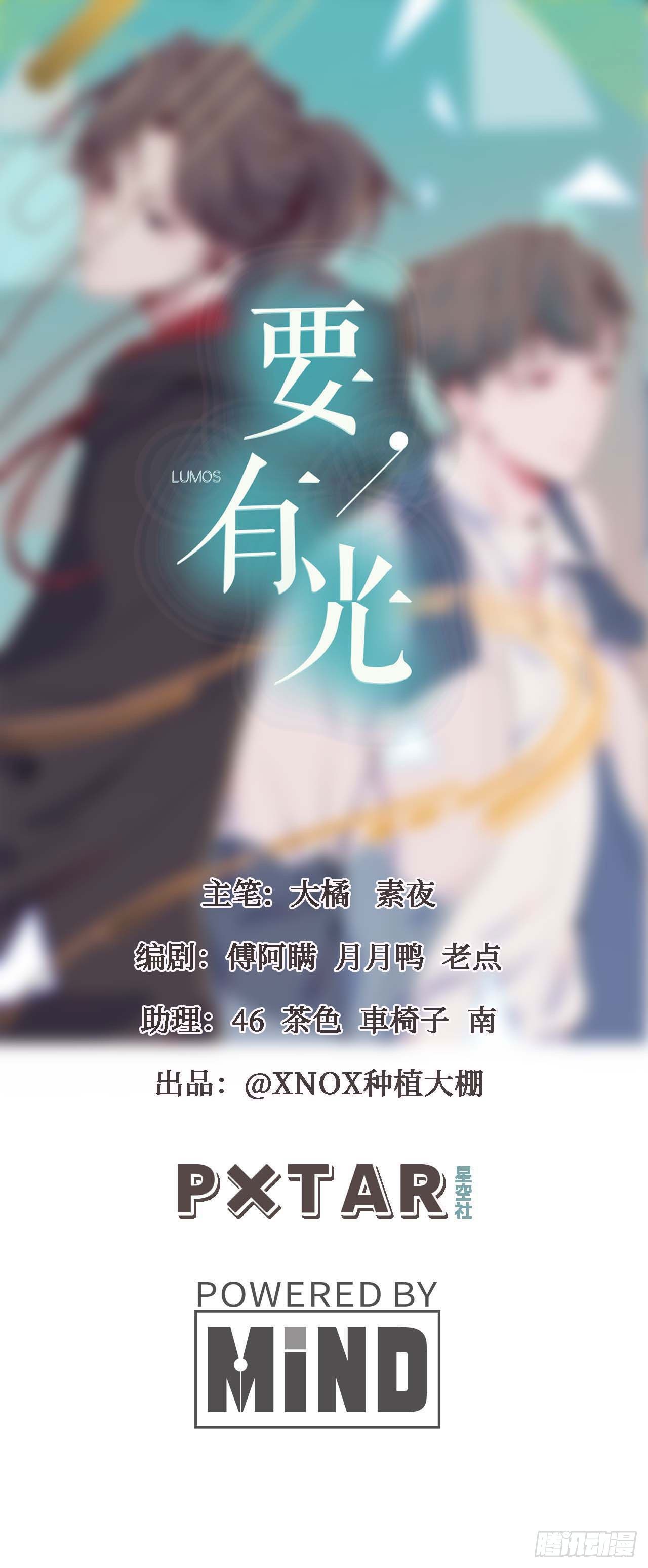 【第87话】靠谱boy-第109话