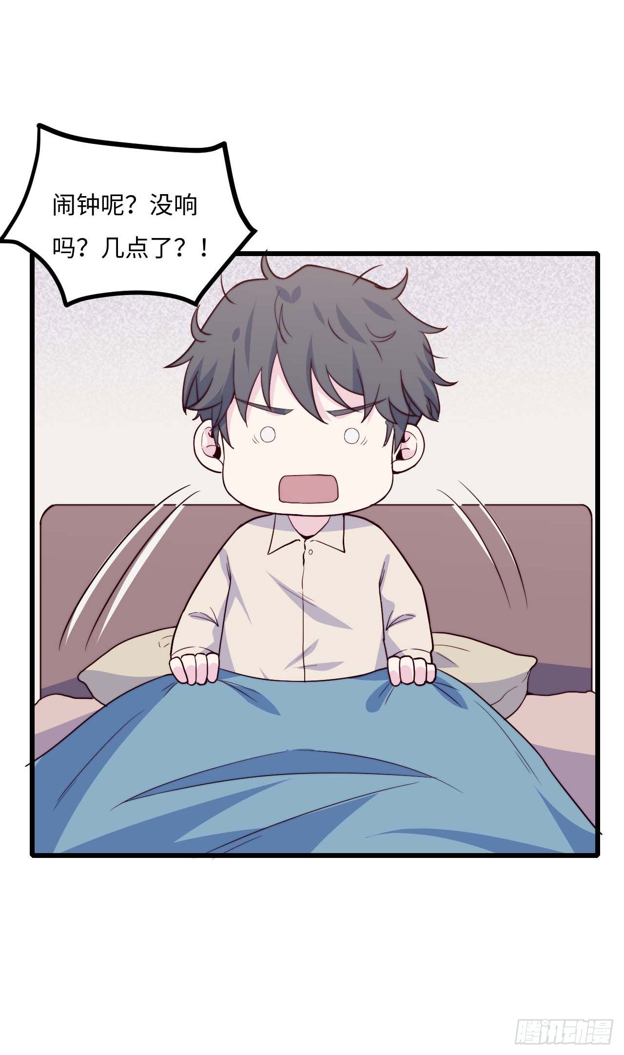 【第87话】靠谱boy-第109话