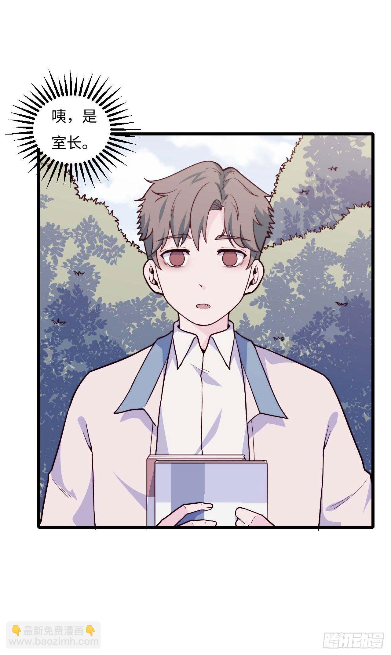 【第87话】靠谱boy-第109话