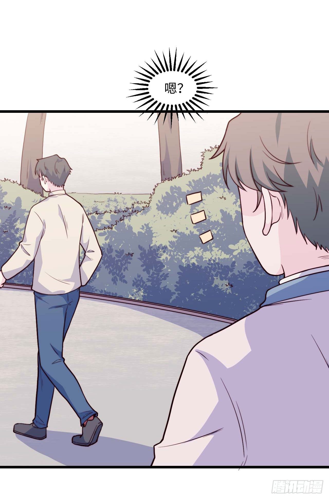 【第87话】靠谱boy-第109话