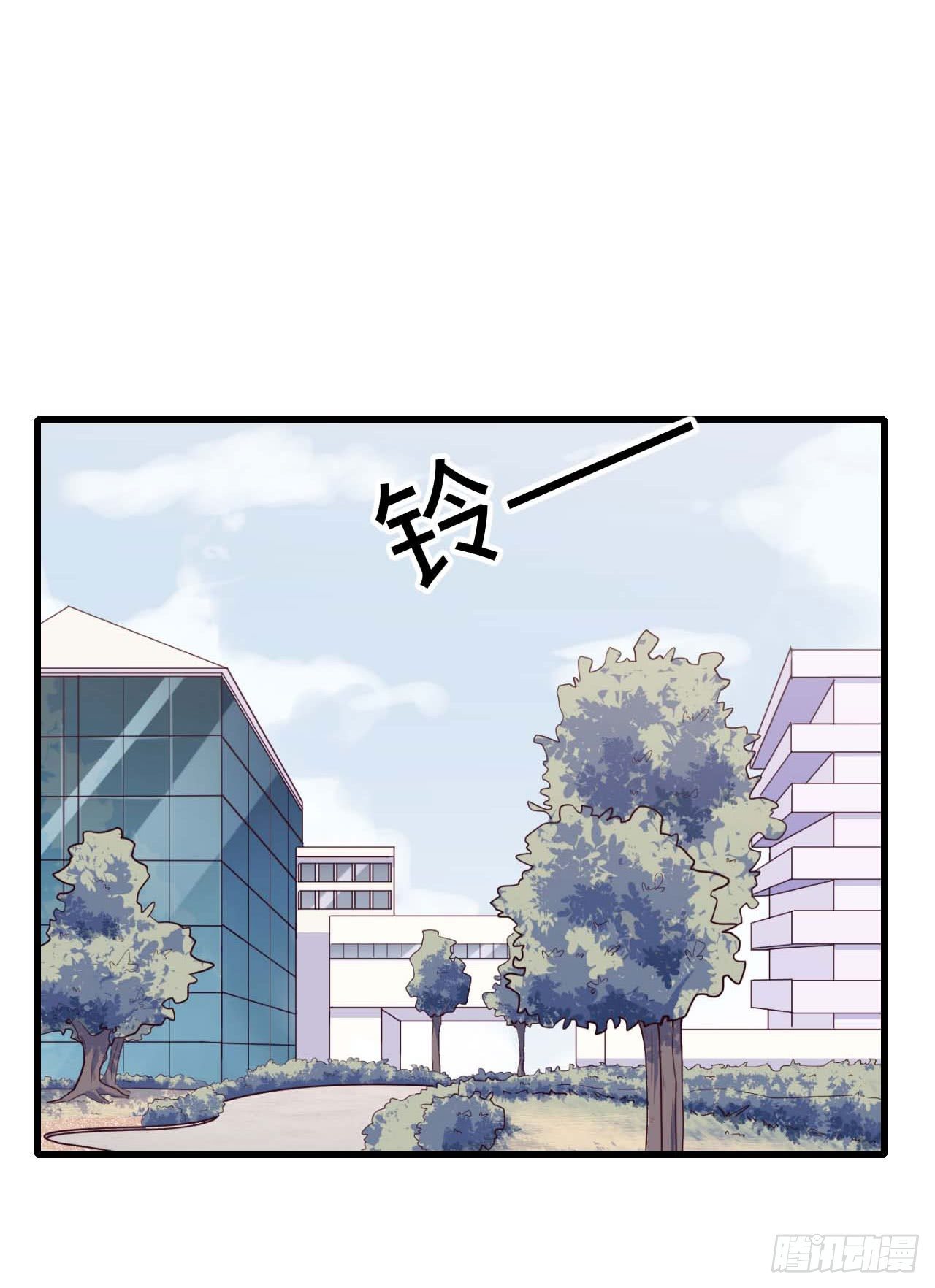 【第87话】靠谱boy-第109话