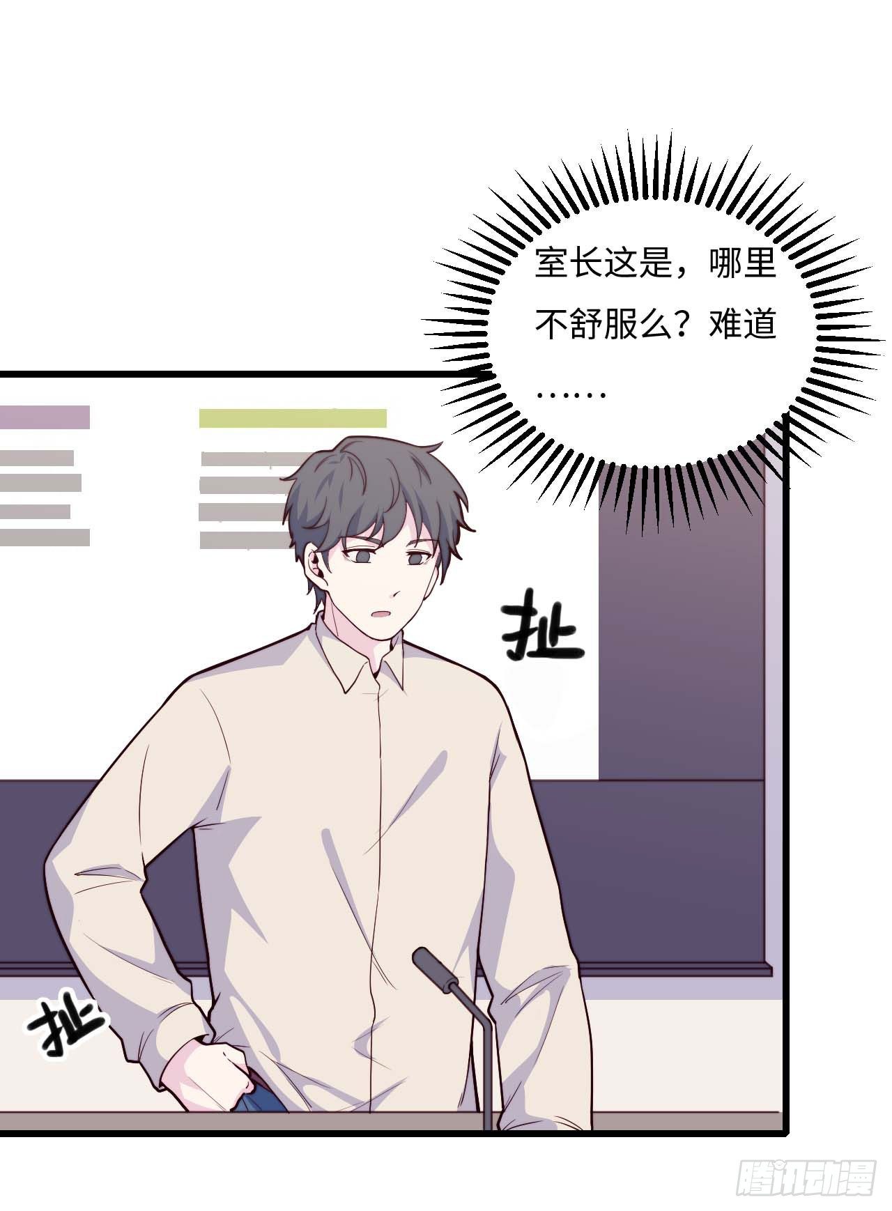 【第87话】靠谱boy-第109话