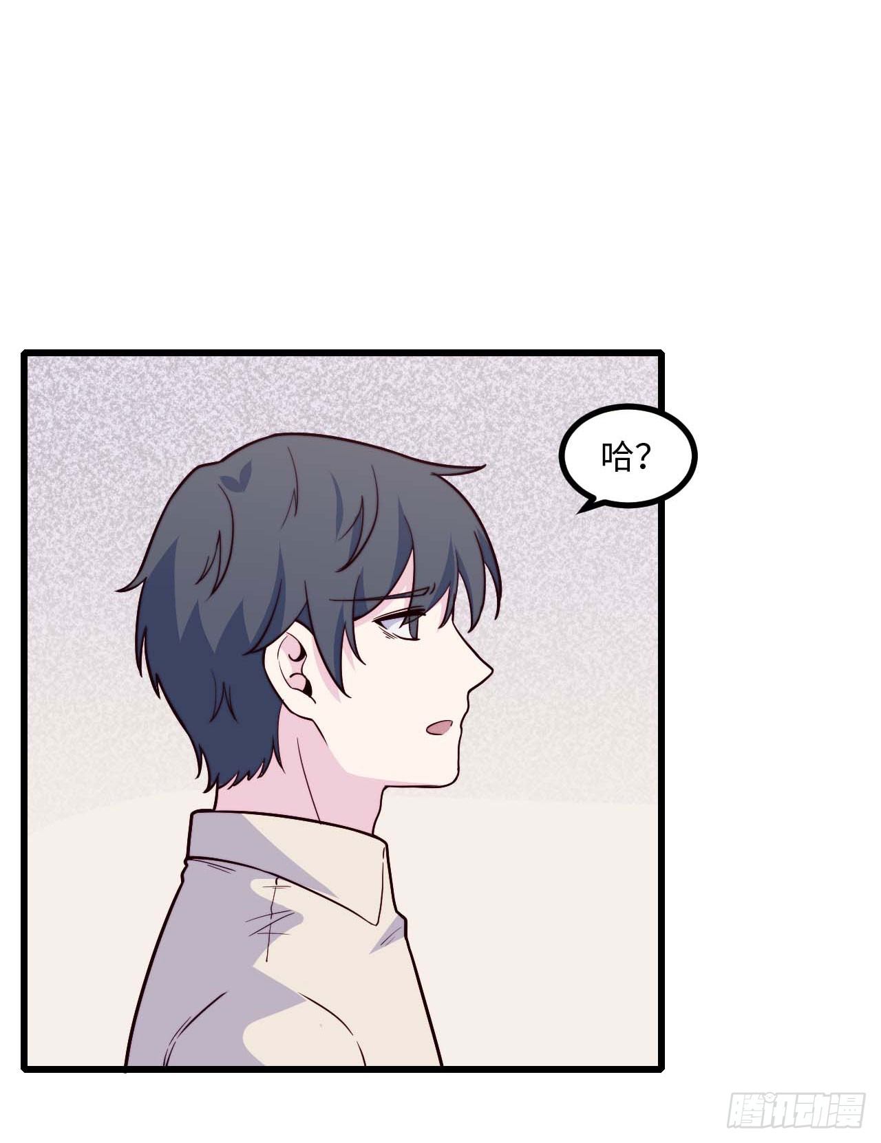 【第87话】靠谱boy-第109话