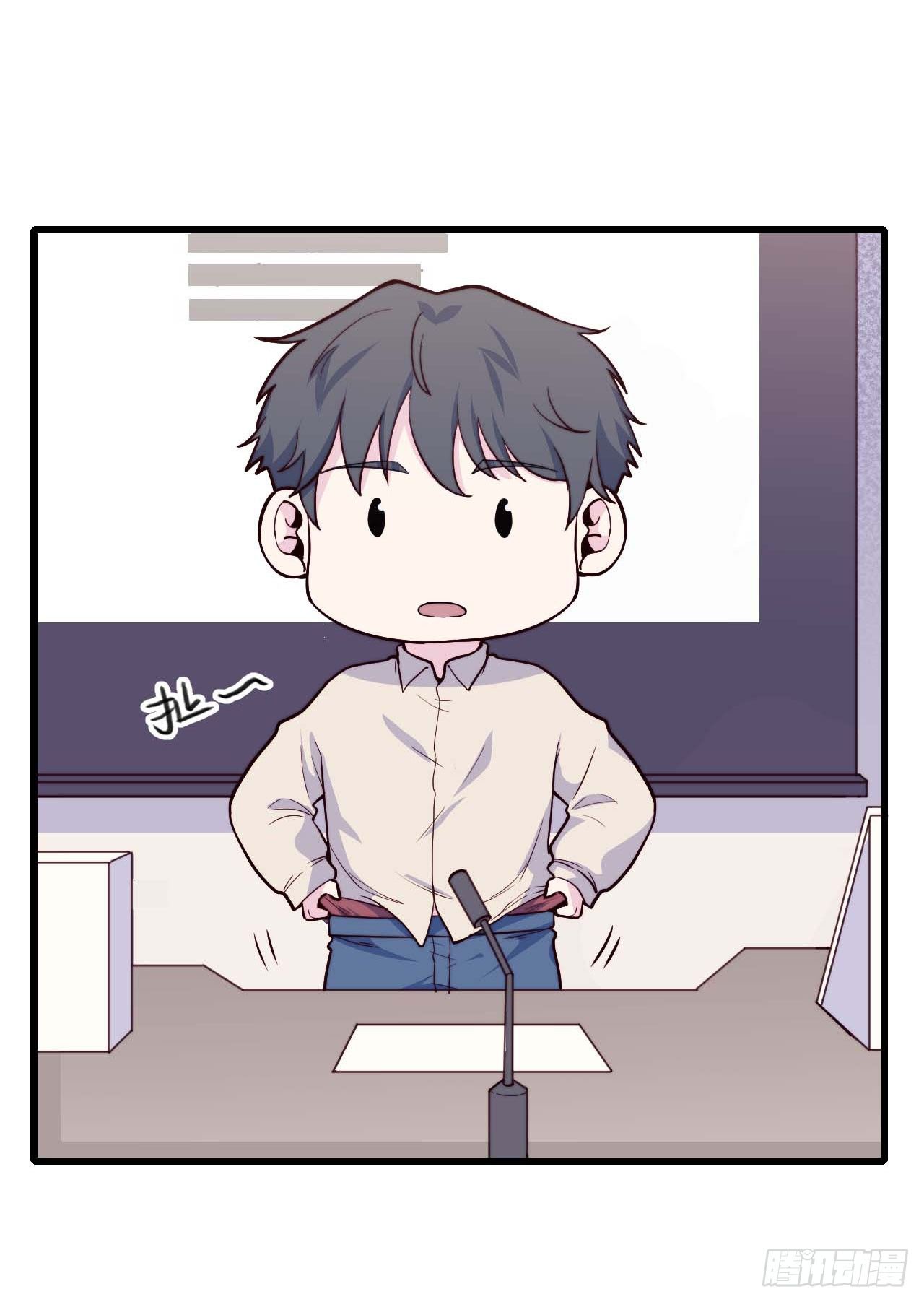 【第87话】靠谱boy-第109话