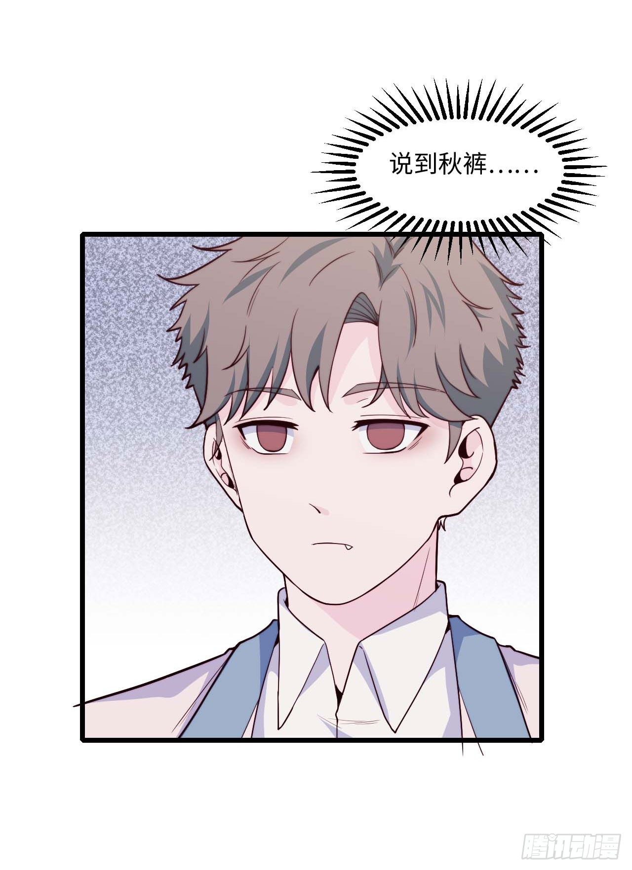 【第87话】靠谱boy-第109话