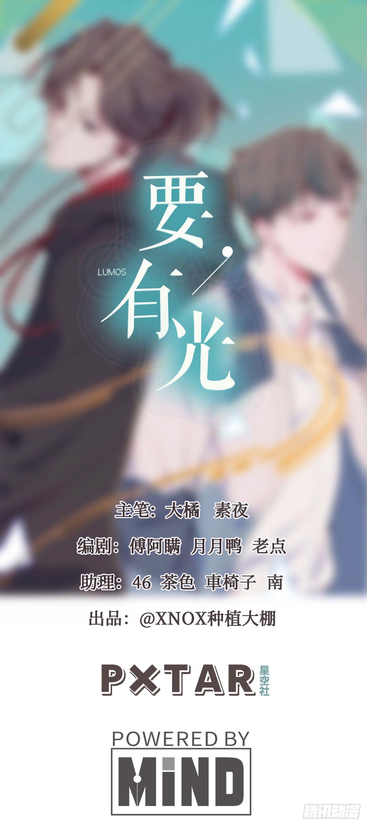 【特别篇】地球狮与外星猫1-第111话