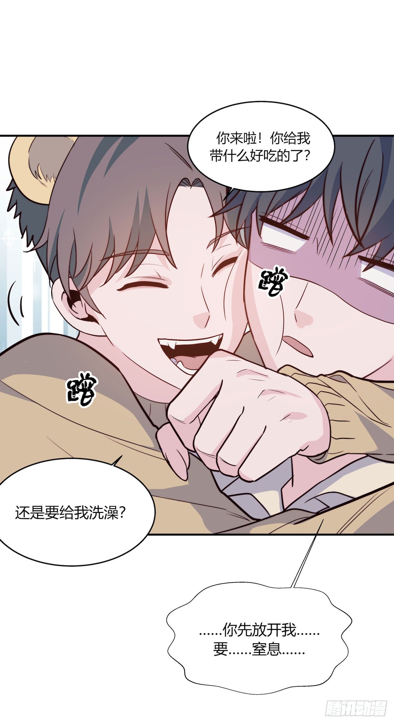 【特别篇】地球狮与外星猫1-第111话