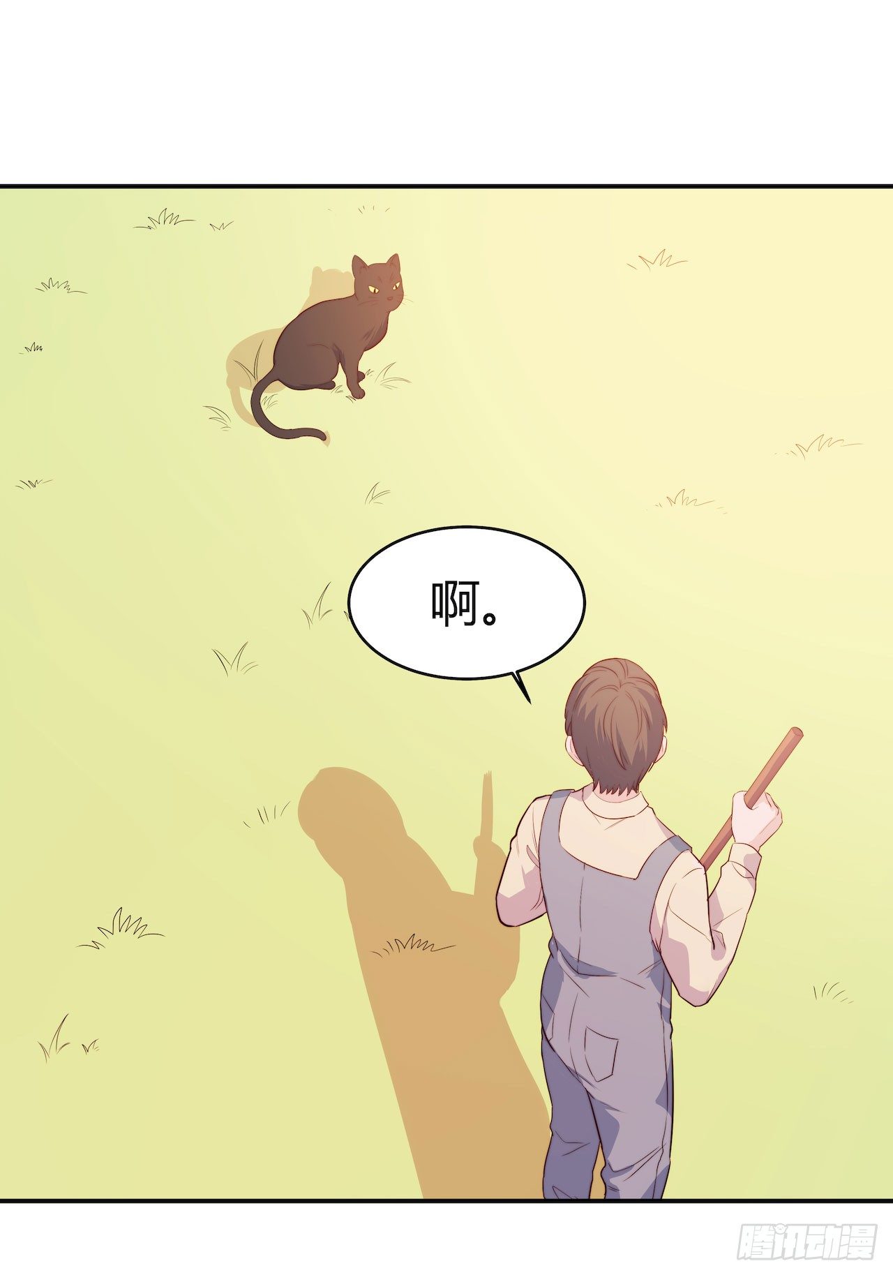 【特别篇】地球狮与外星猫1-第111话