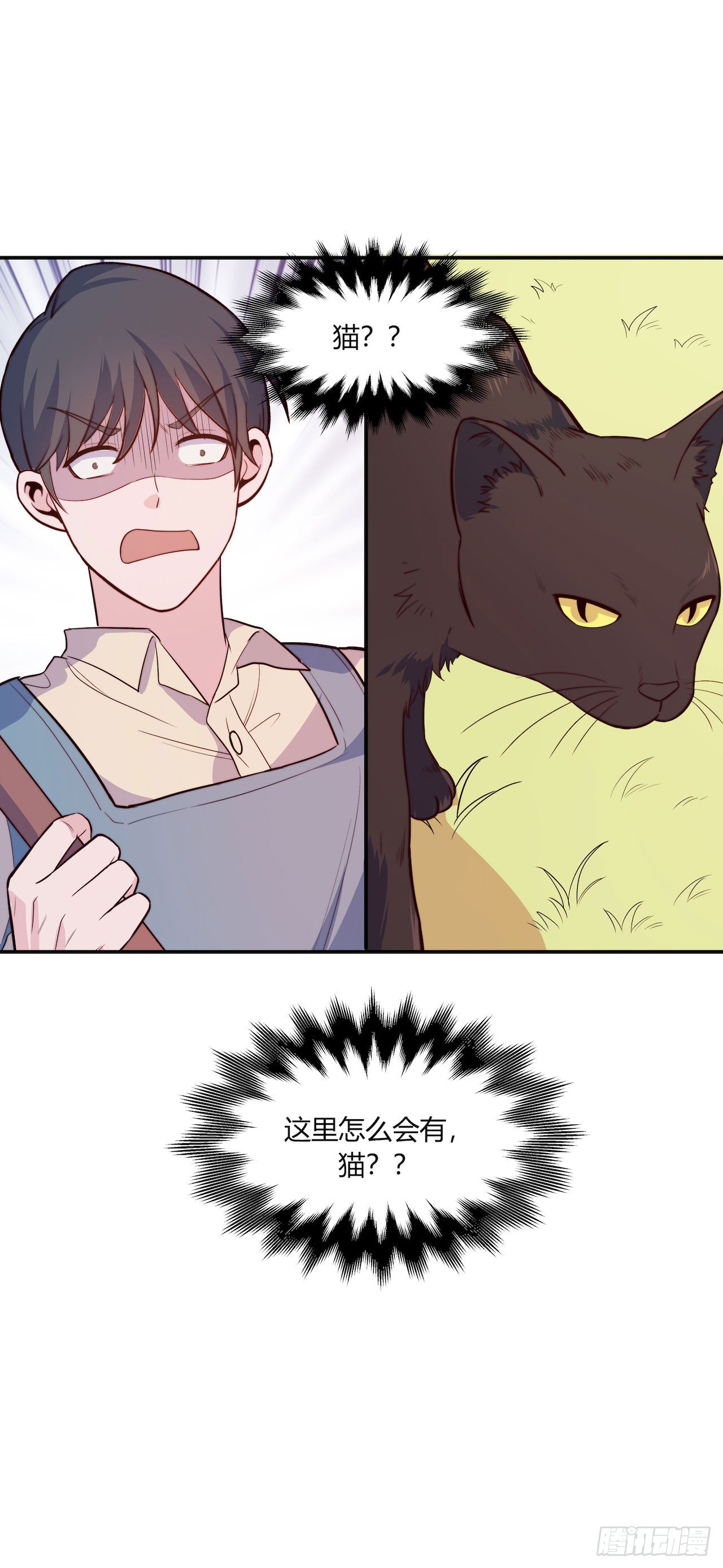 【特别篇】地球狮与外星猫1-第111话