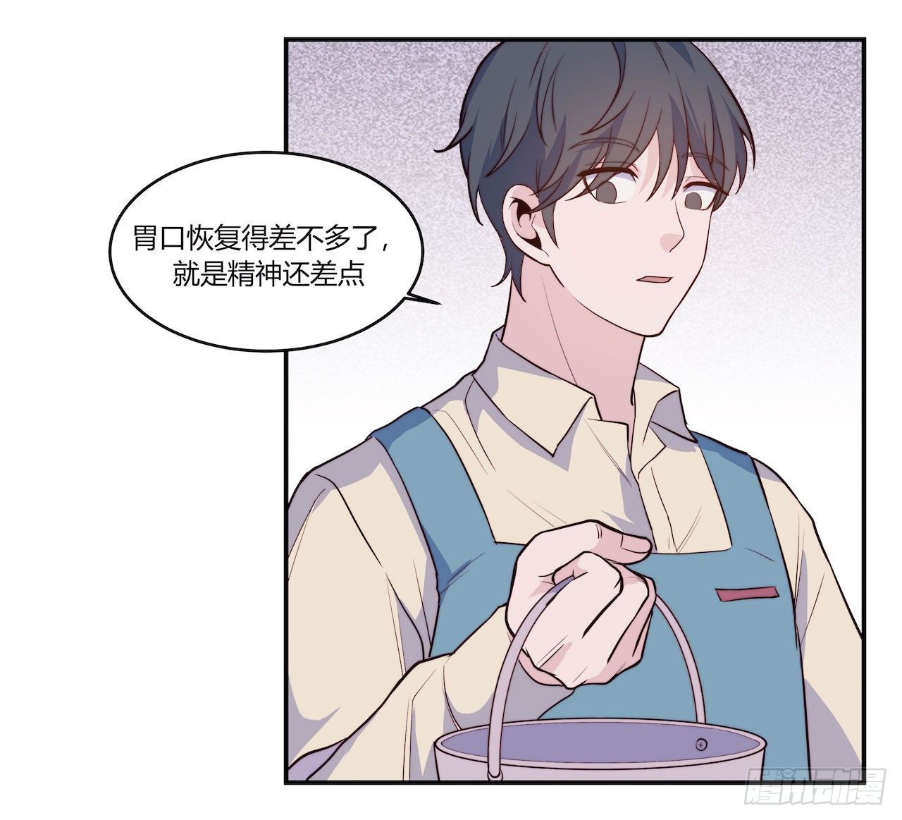 【特别篇】地球狮与外星猫1-第111话