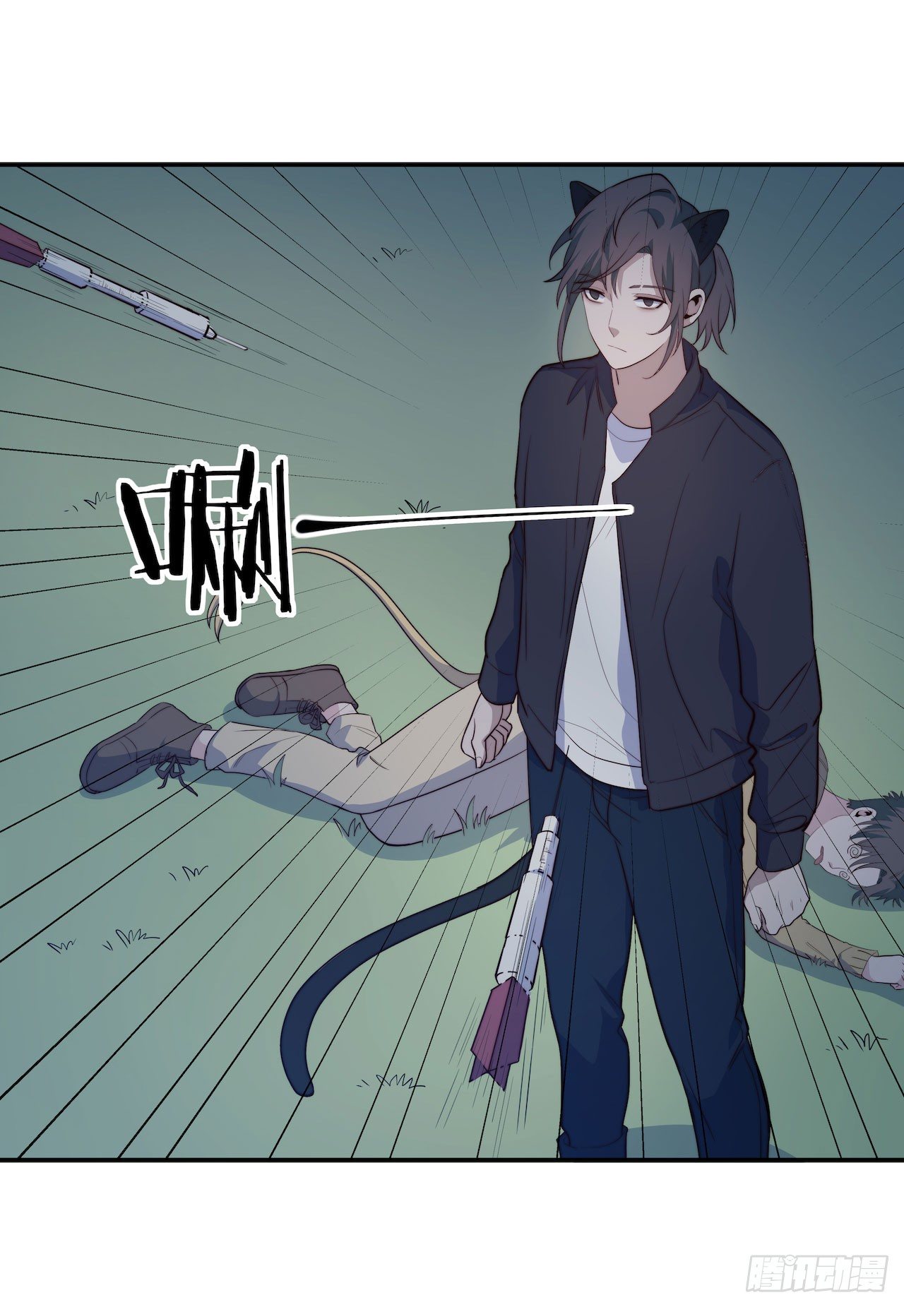 【特别篇】地球狮与外星猫3-第113话