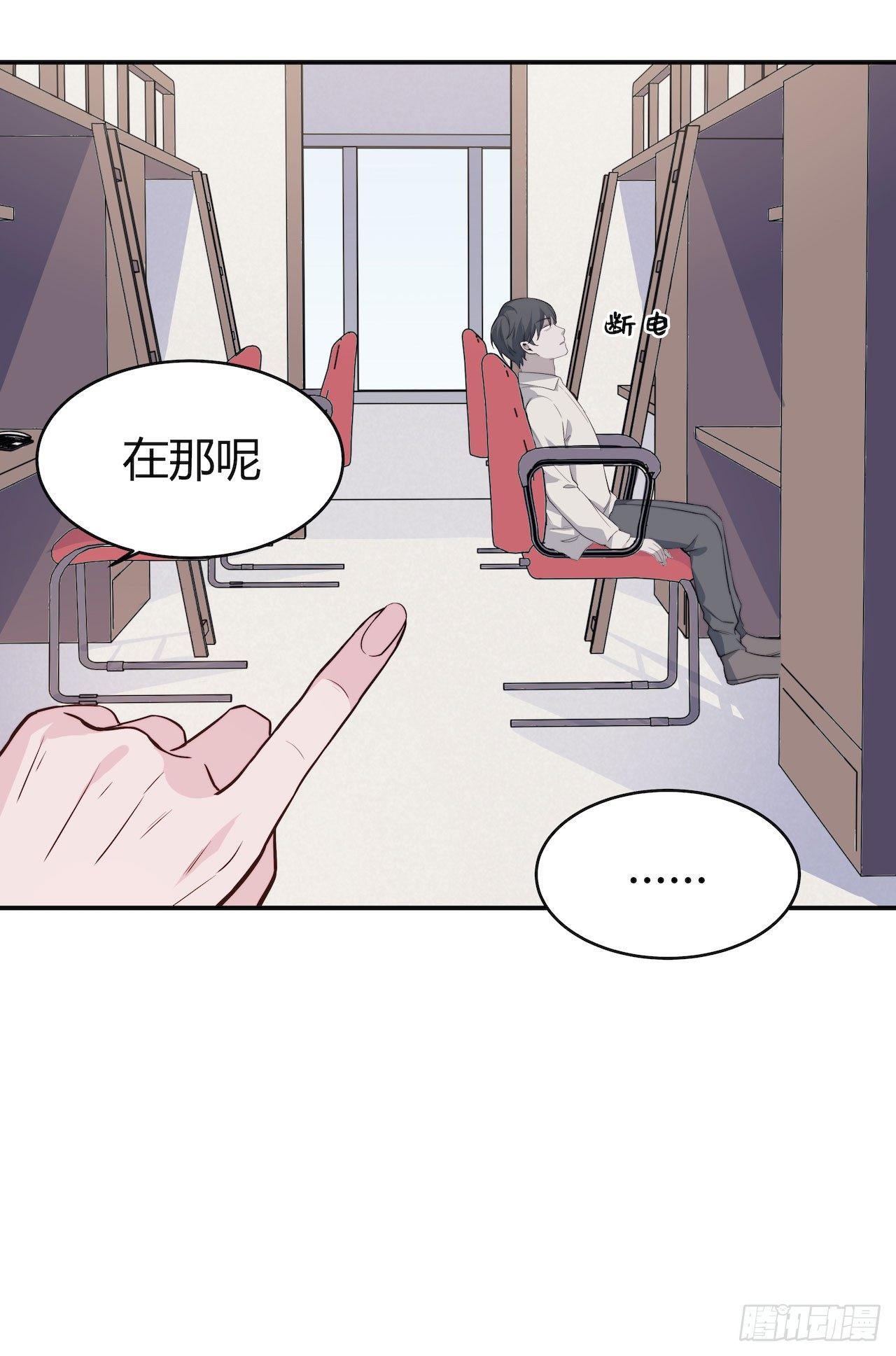 【第89话】心静自然凉-第115话