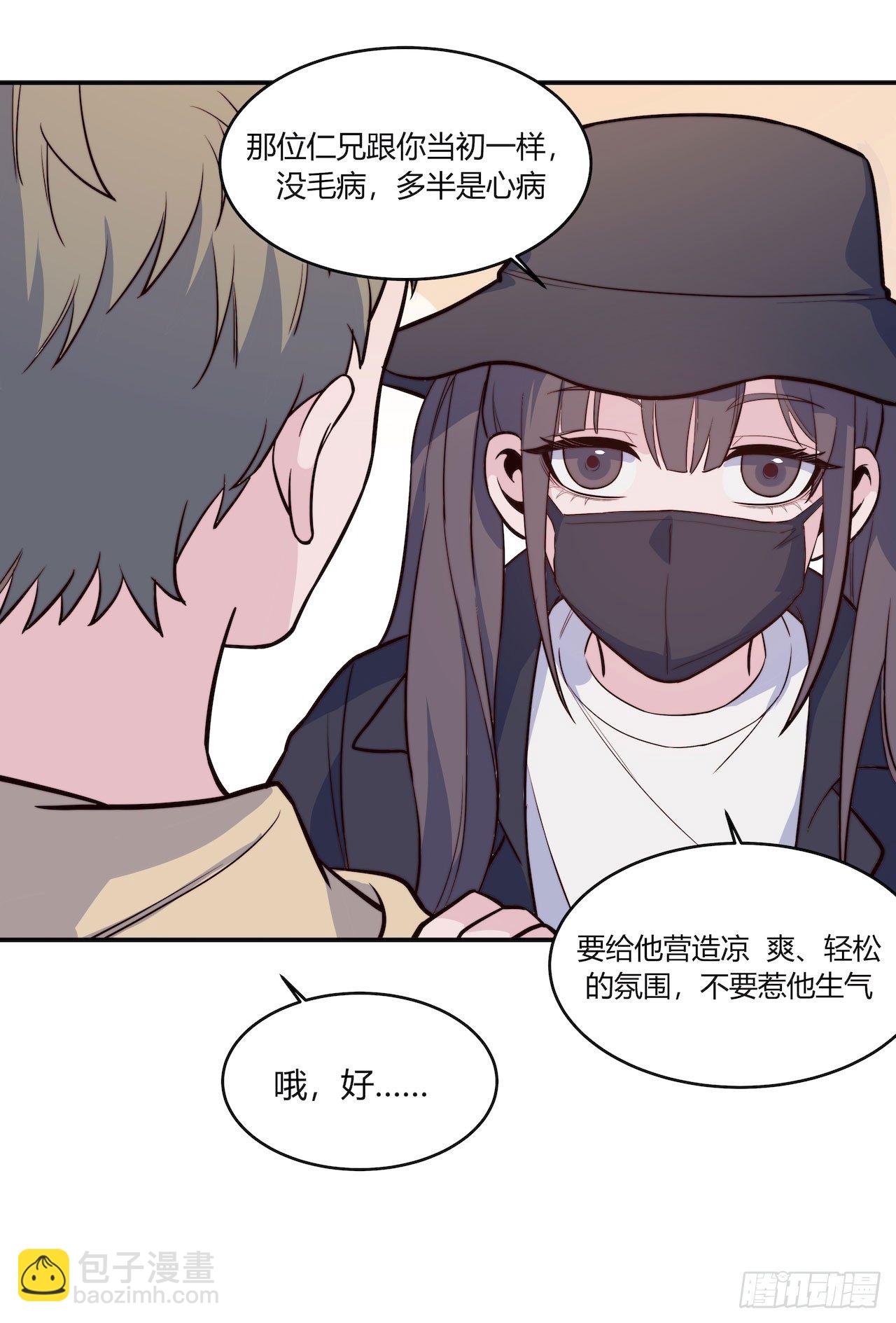 【第89话】心静自然凉-第115话