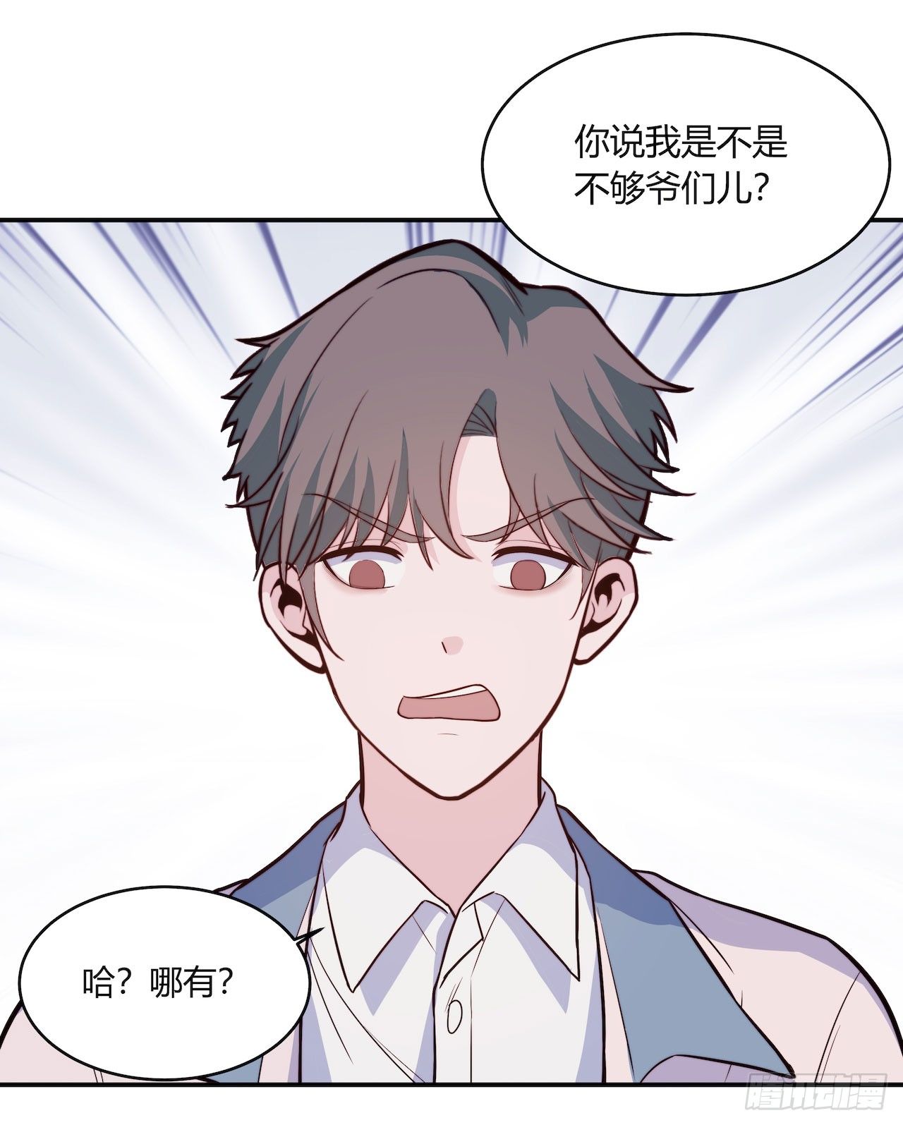 【第89话】心静自然凉-第115话