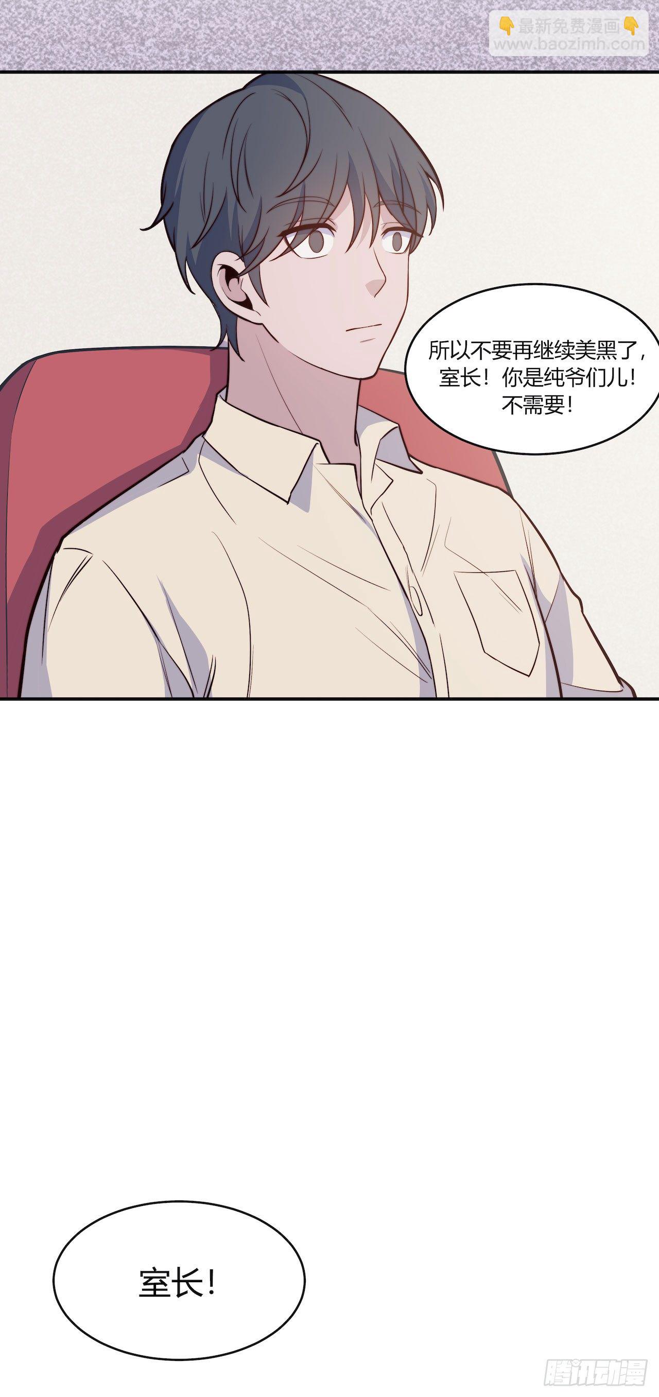 【第89话】心静自然凉-第115话