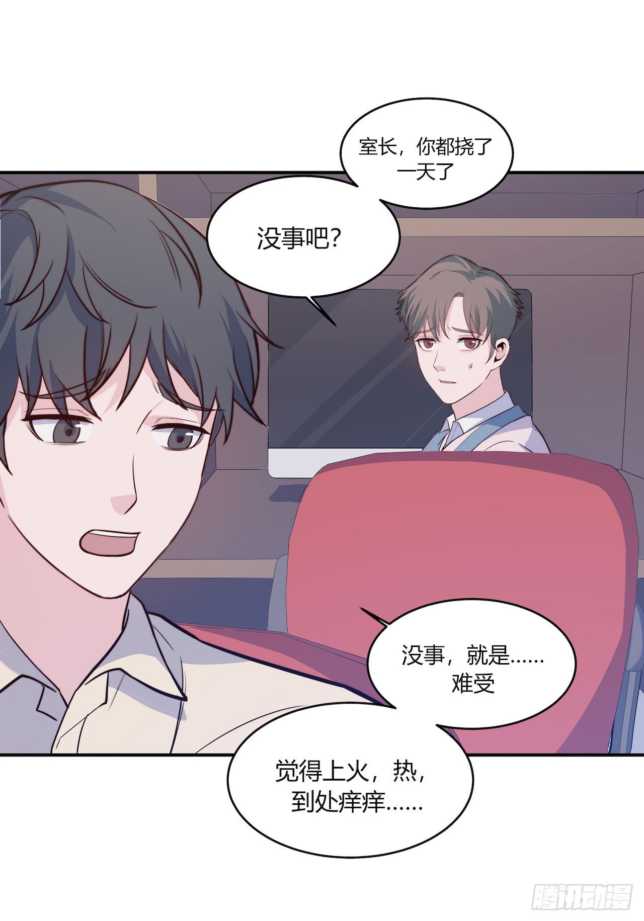 【第89话】心静自然凉-第115话