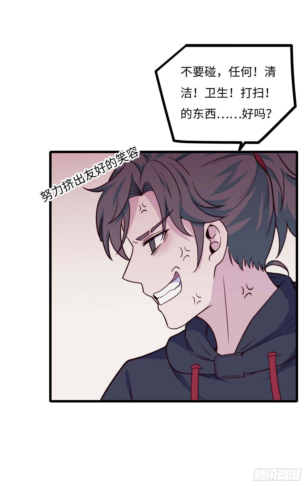 【小剧场】螺狮男孩之软糖布丁2-第117话