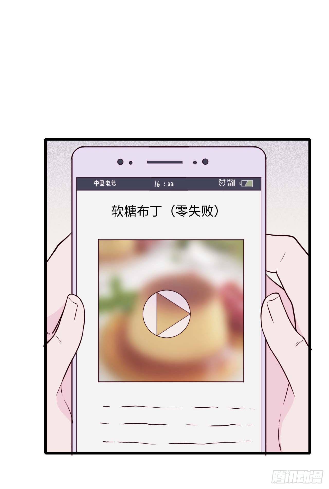 【小剧场】螺狮男孩之软糖布丁2-第117话