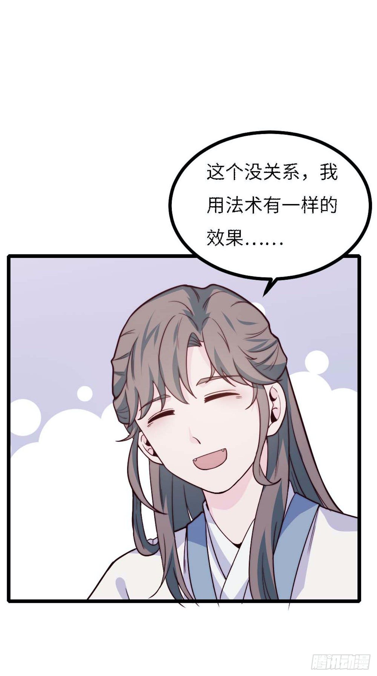 【小剧场】螺狮男孩之手作礼物(1/2)-第119话