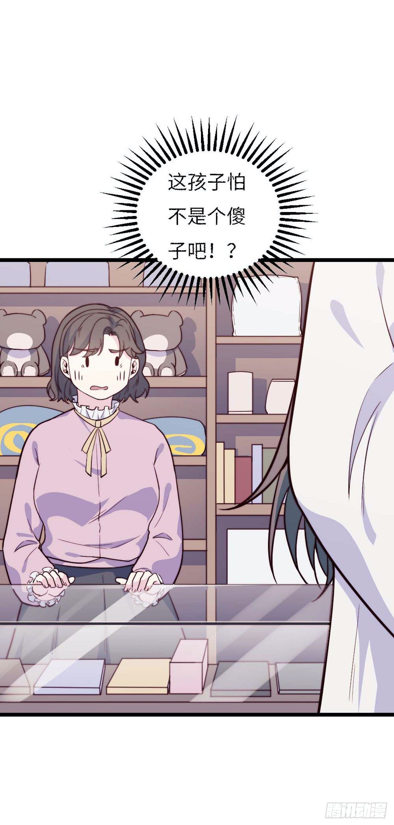 【小剧场】螺狮男孩之手作礼物(1/2)-第119话