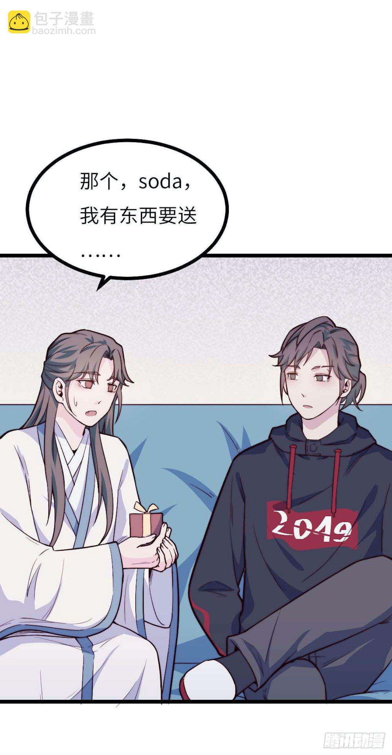 【小剧场】螺狮男孩之手作礼物(1/2)-第119话