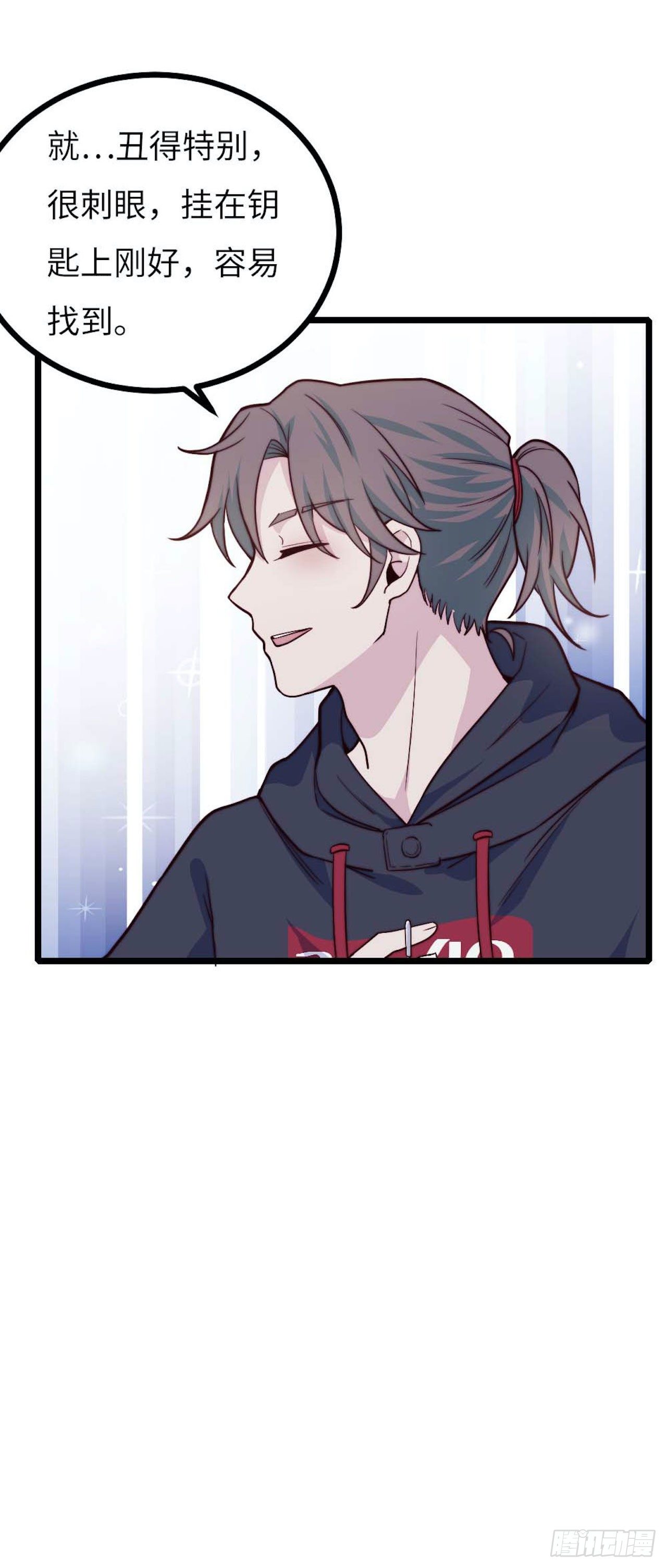 【小剧场】螺狮男孩之手作礼物(1/2)-第119话