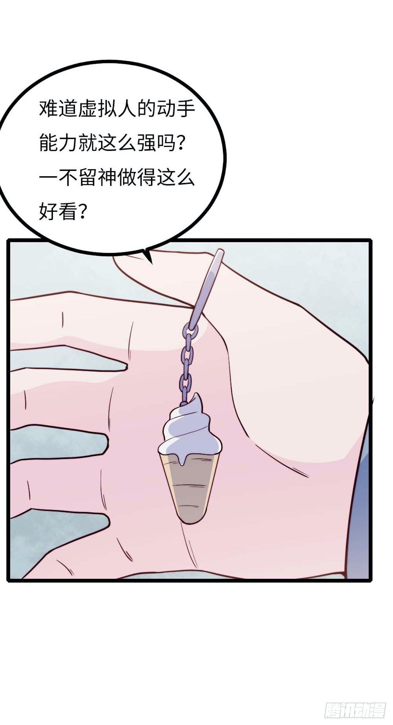 【小剧场】螺狮男孩之手作礼物(1/2)-第119话