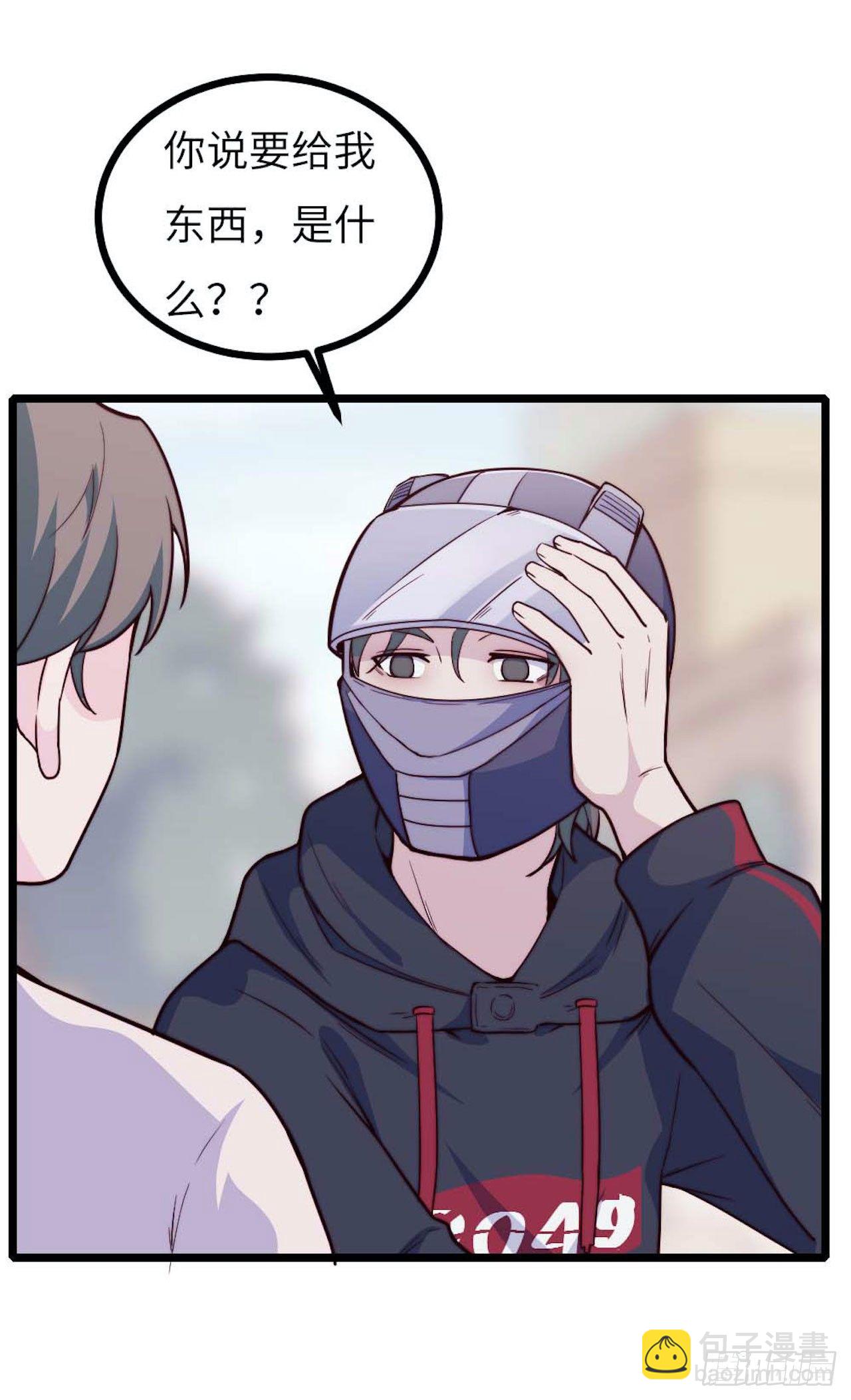 【小剧场】螺狮男孩之手作礼物(1/2)-第119话