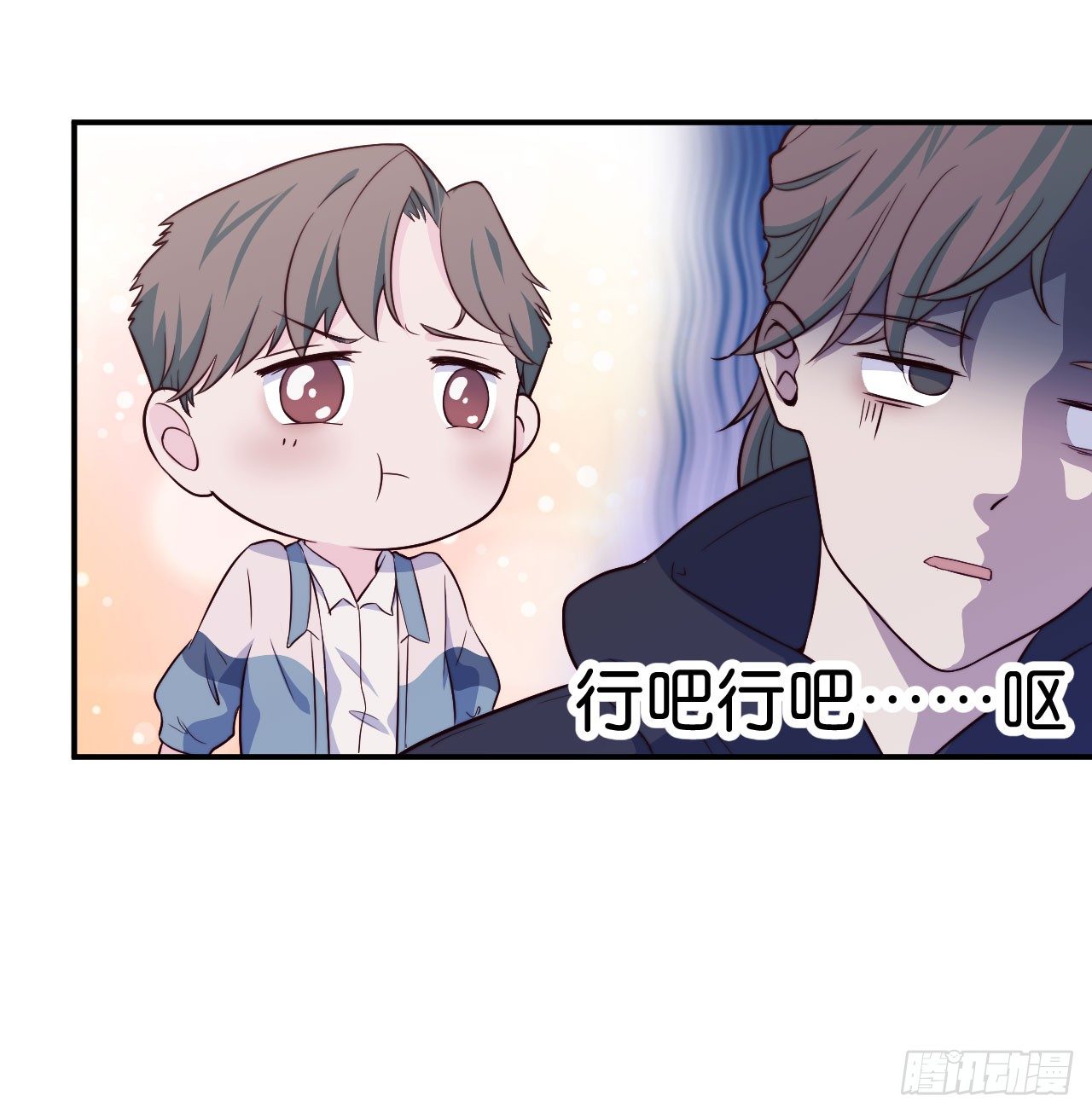 【特别篇】今天是什么日子-第13话