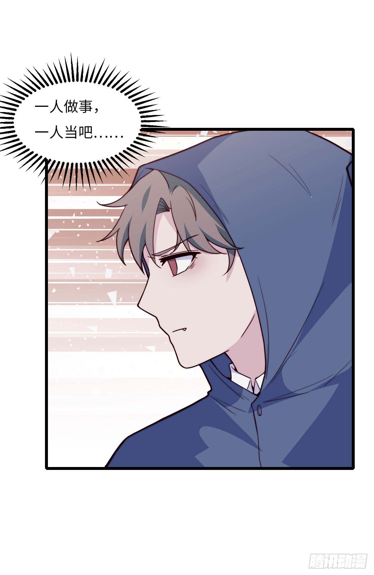 【第91话】魔鬼的球-第121话