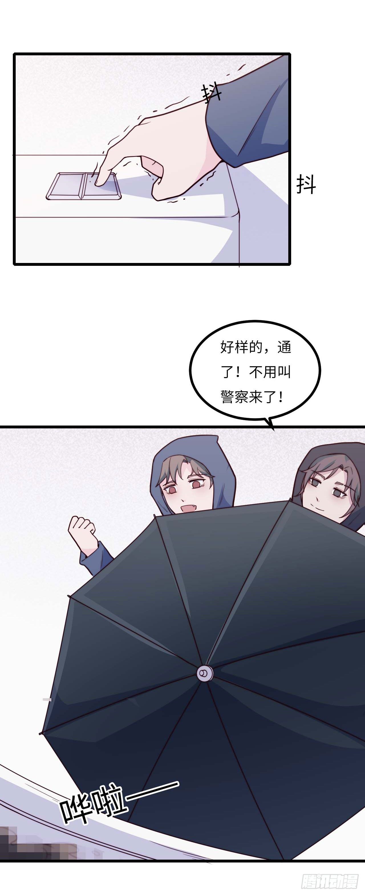 【第91话】魔鬼的球-第121话
